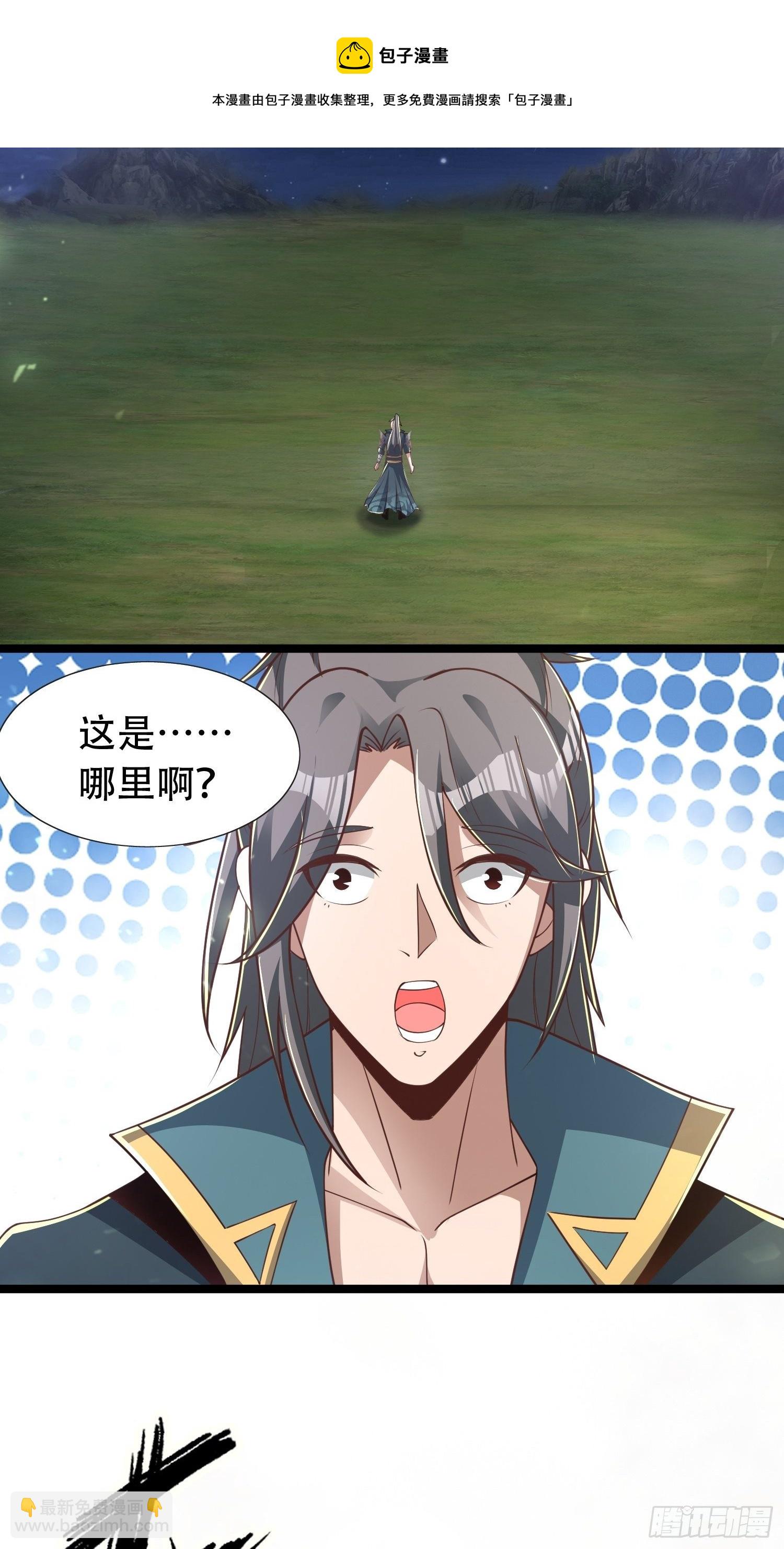 12- 炸雷！改革经济抡大锤-第15话