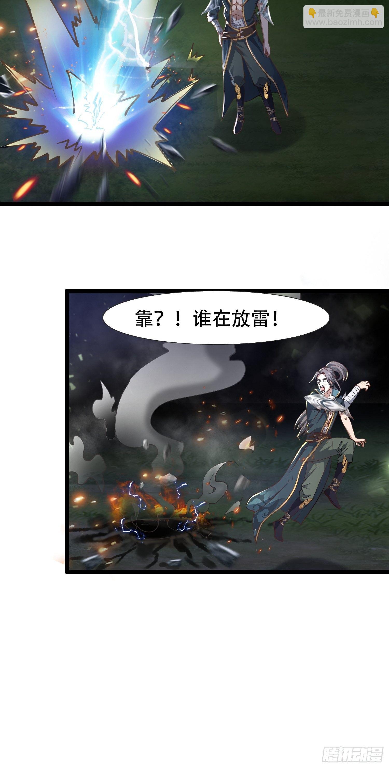 12- 炸雷！改革经济抡大锤-第15话