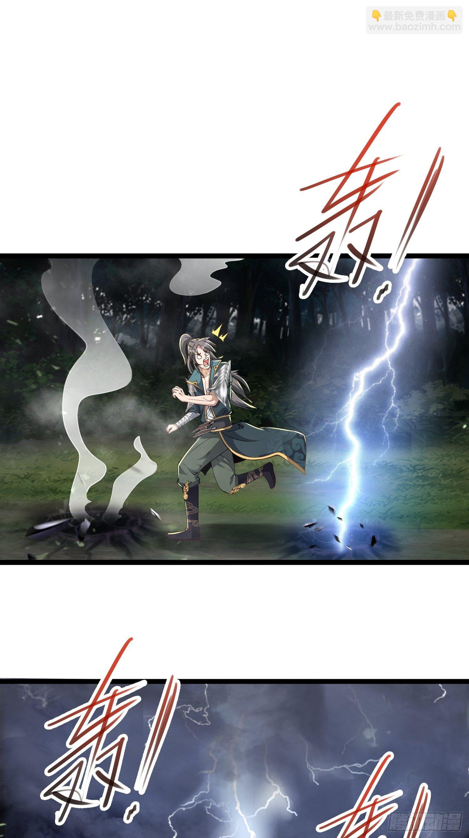 12- 炸雷！改革经济抡大锤-第15话