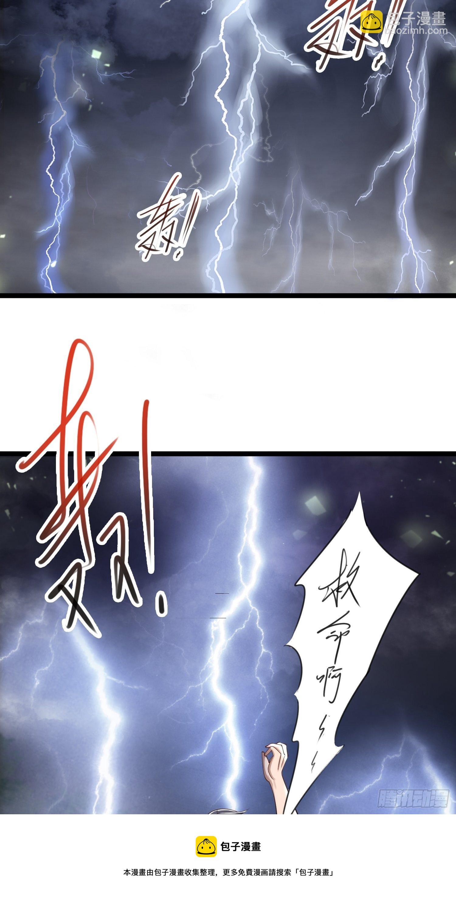 12- 炸雷！改革经济抡大锤-第15话