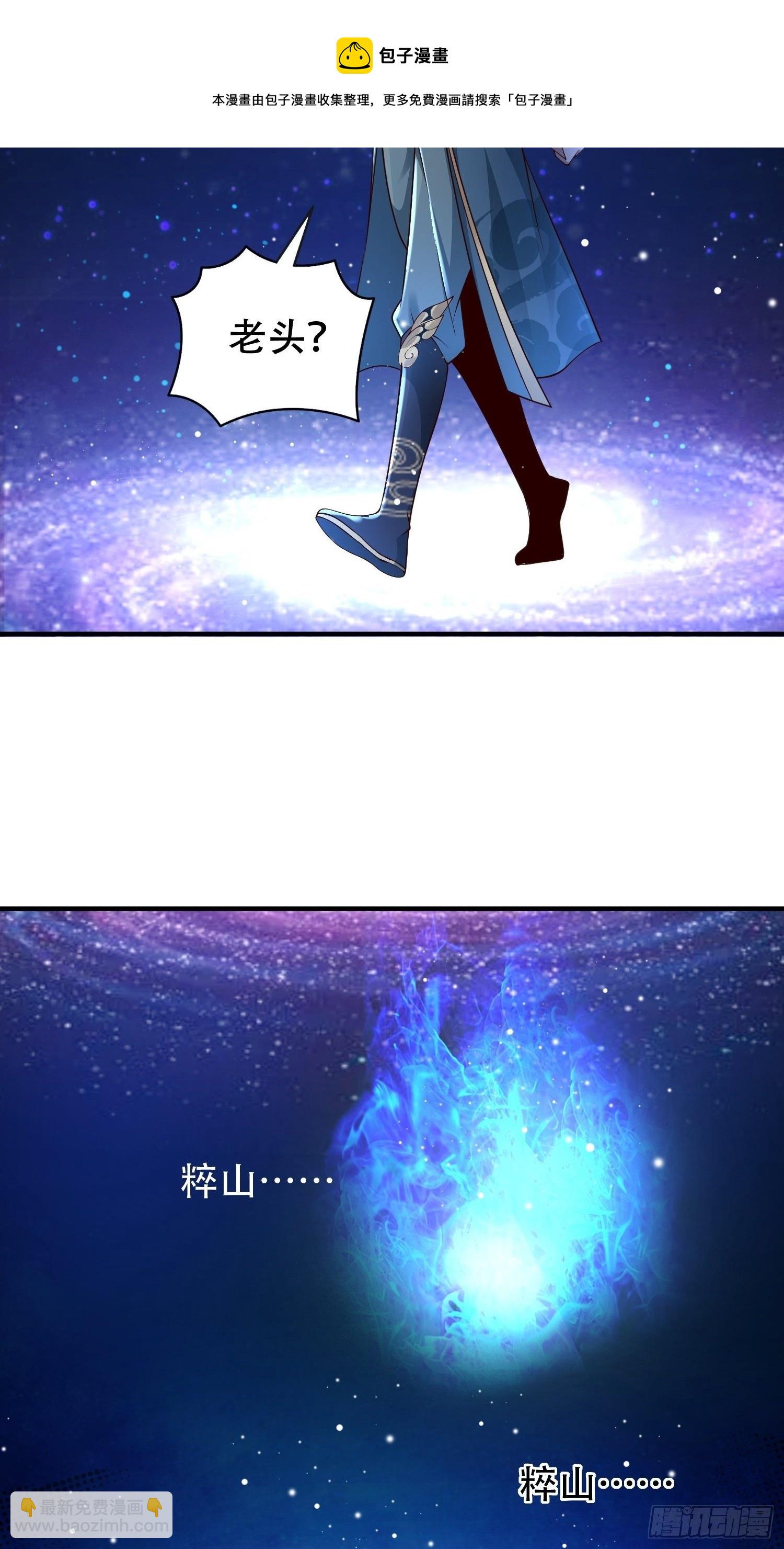 12- 炸雷！改革经济抡大锤-第15话