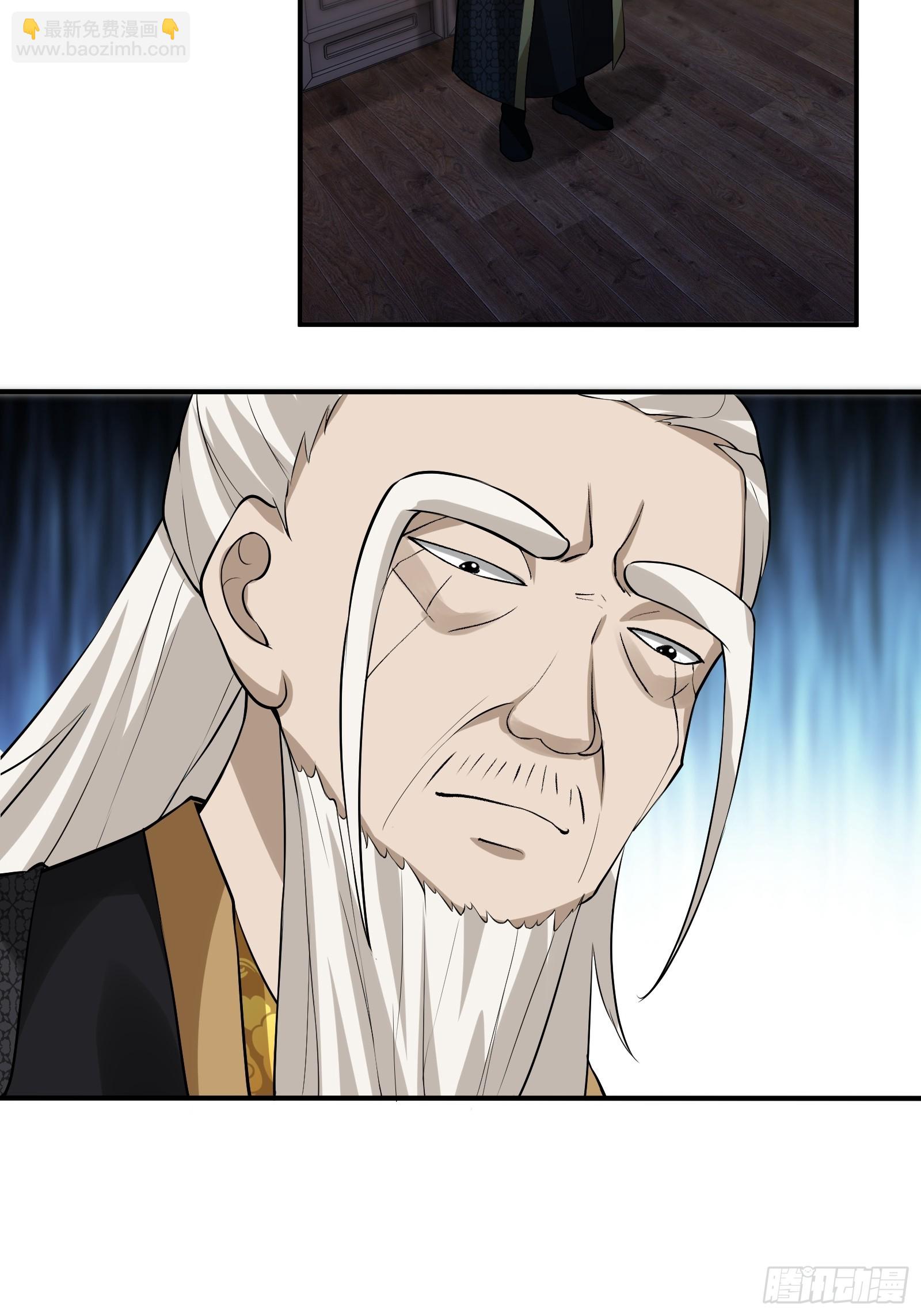 138-你很久以前就认识我？-第141话