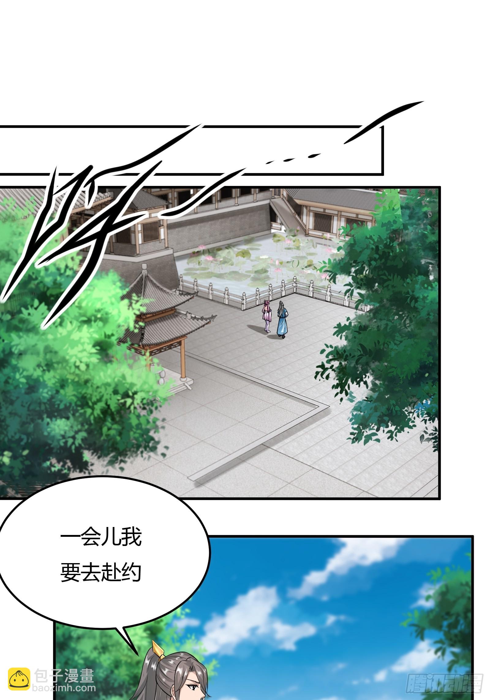 138-你很久以前就认识我？-第141话