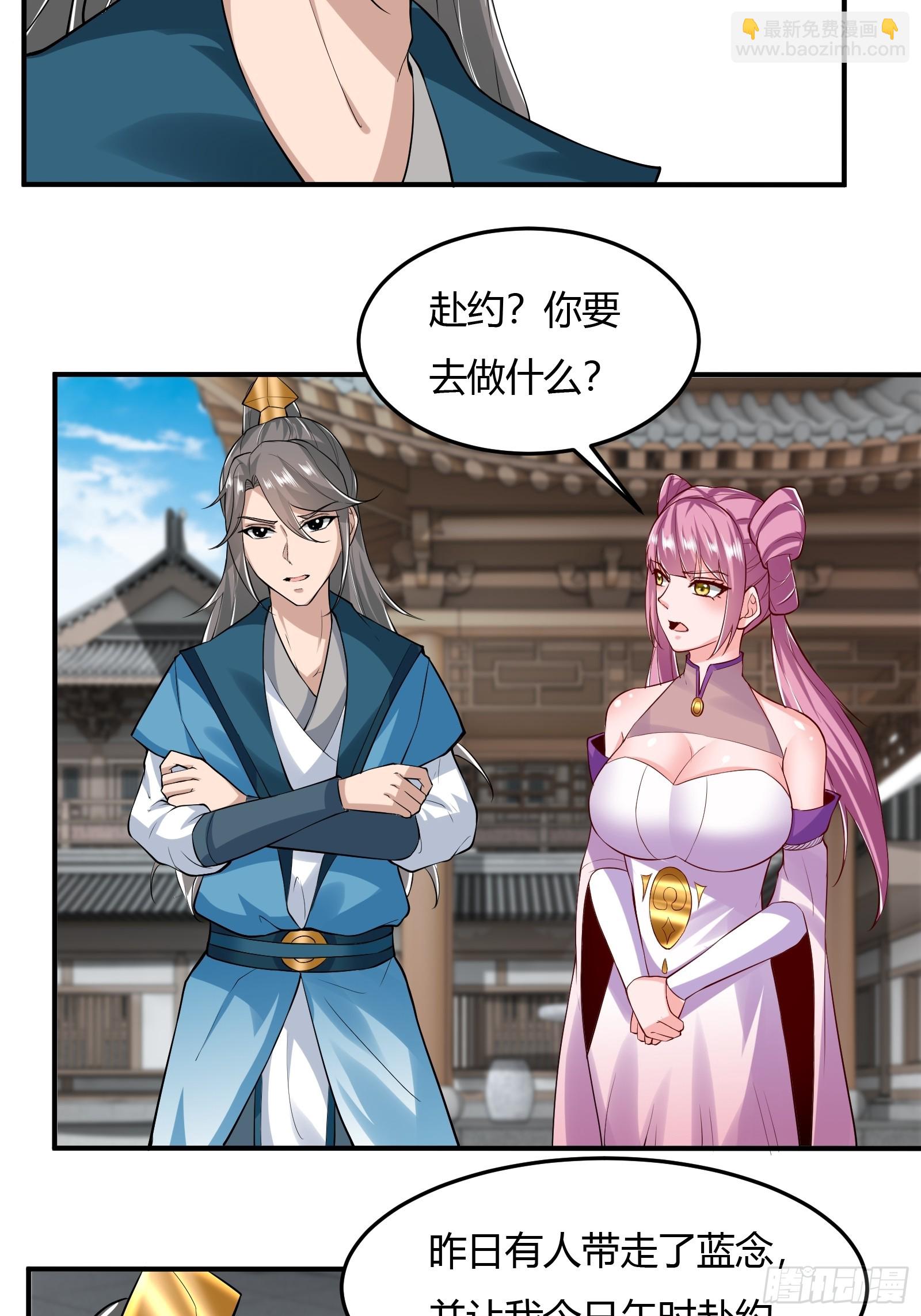 138-你很久以前就认识我？-第141话