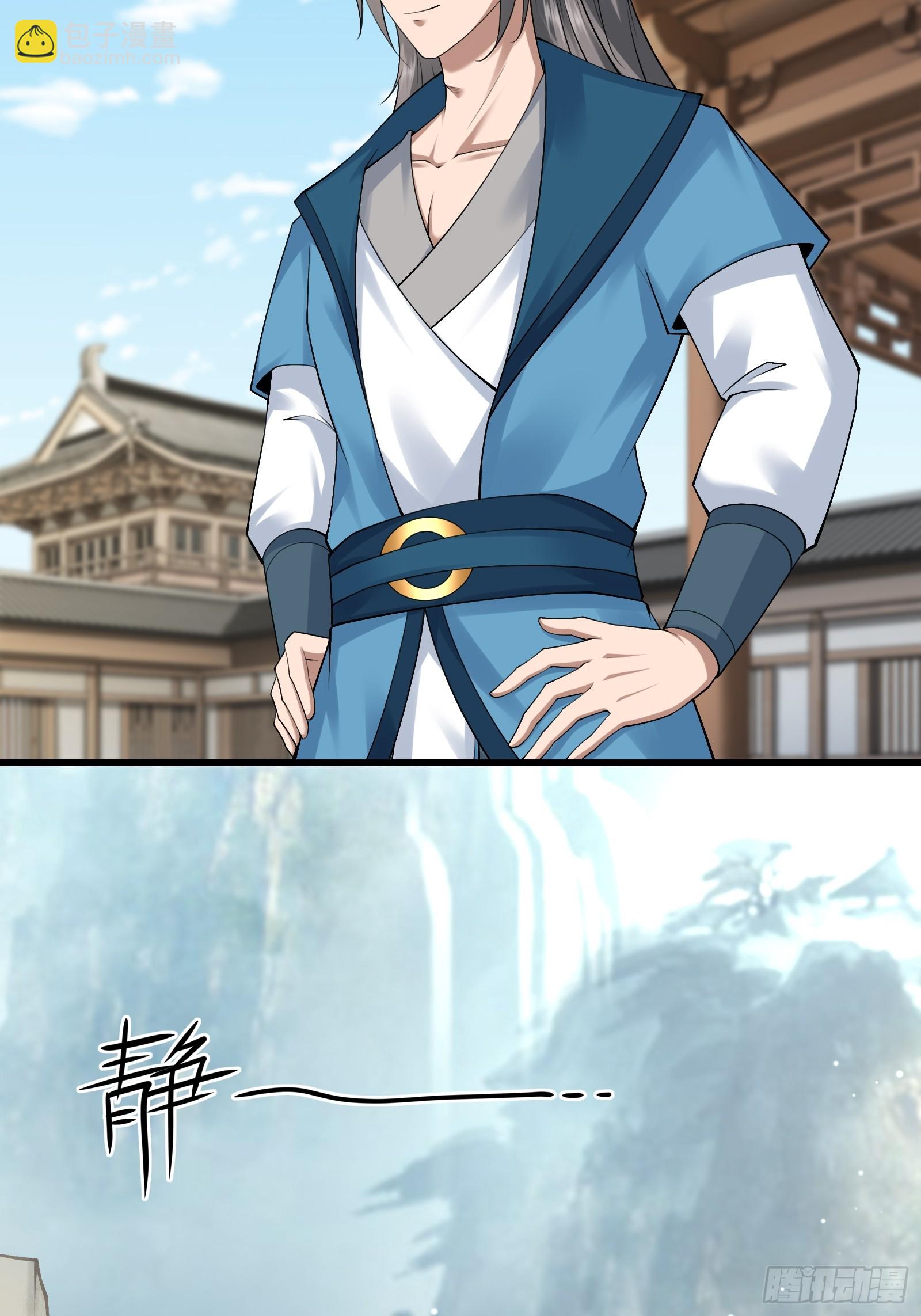 138-你很久以前就认识我？-第141话