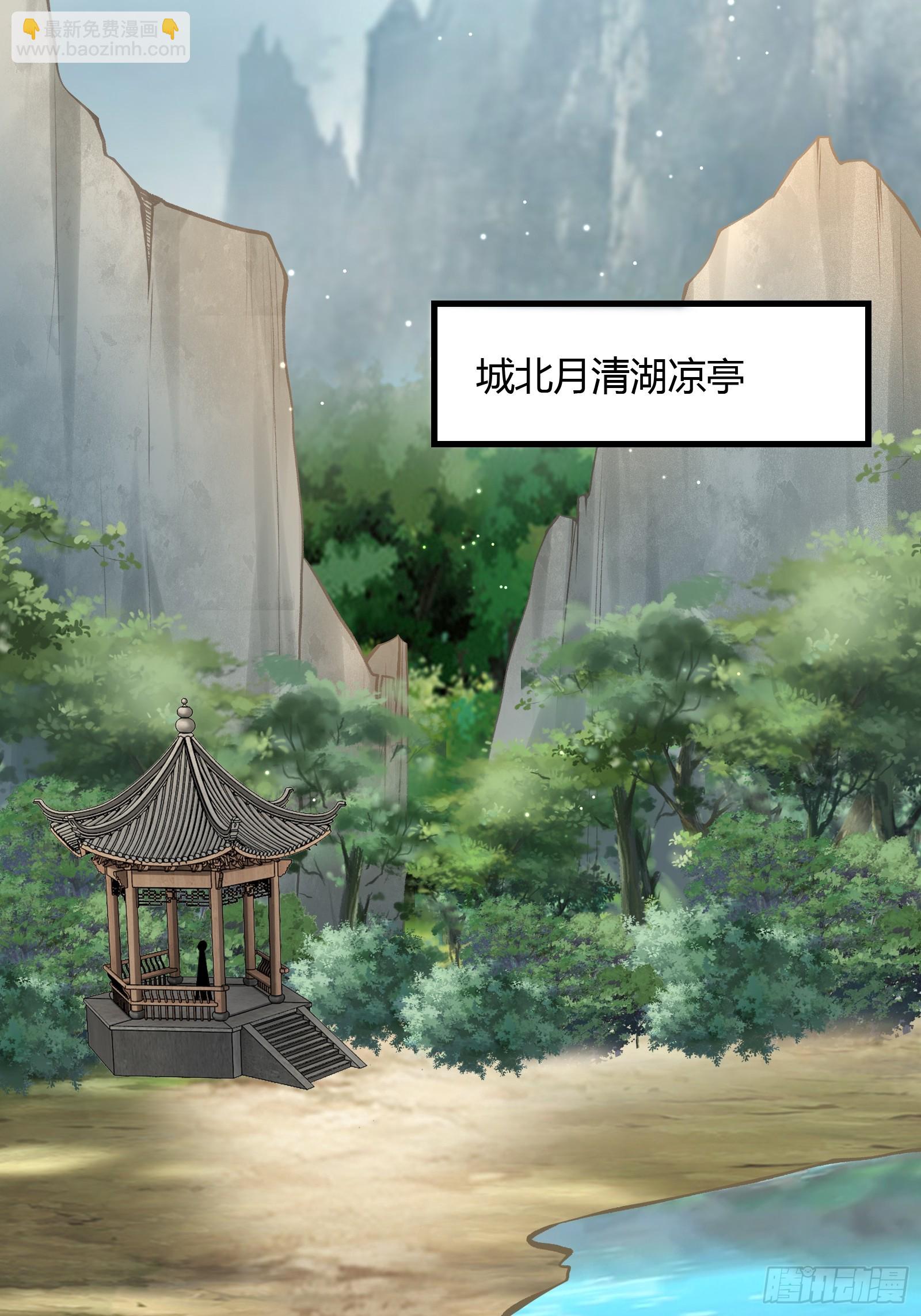 138-你很久以前就认识我？-第141话