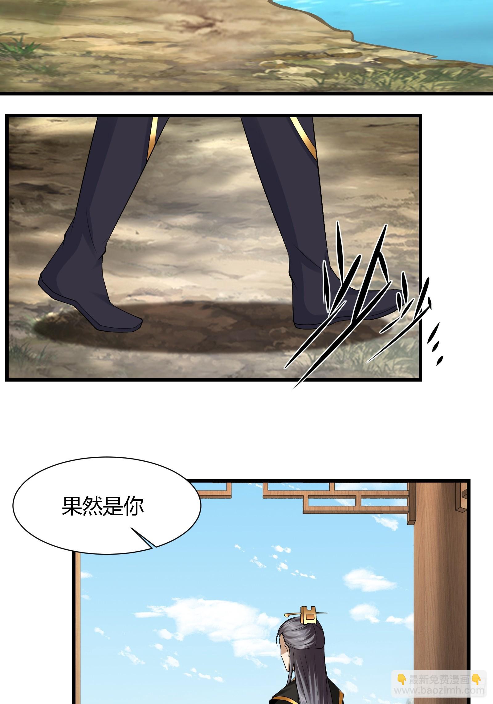 138-你很久以前就认识我？-第141话