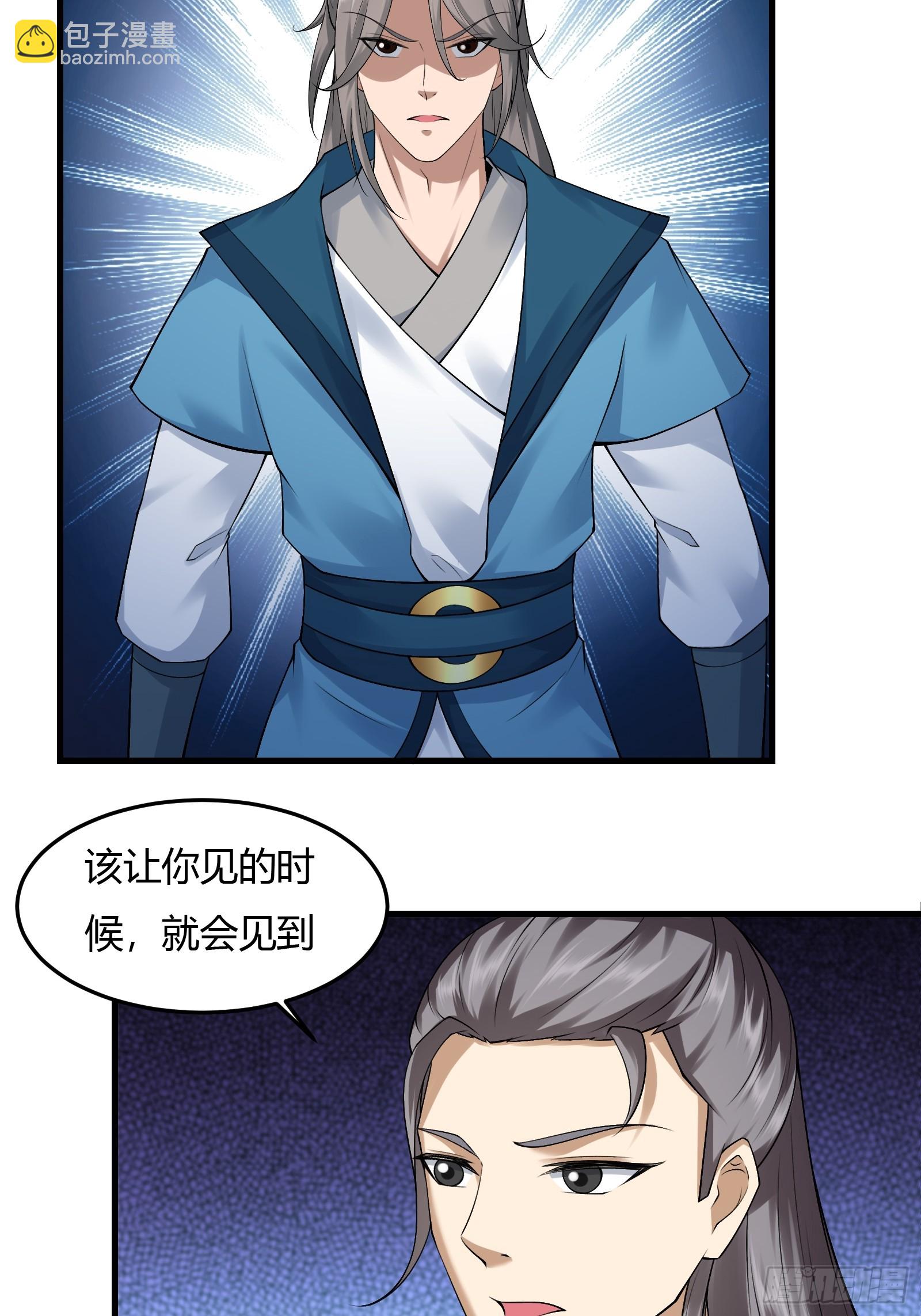 138-你很久以前就认识我？-第141话