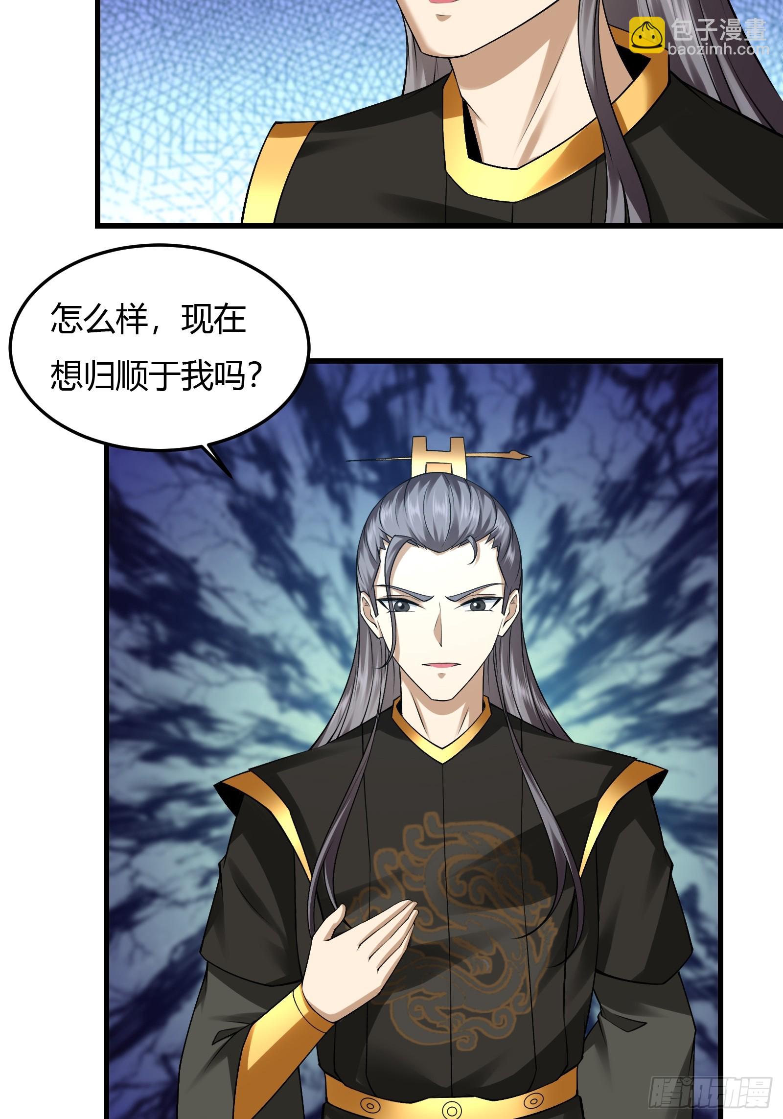 138-你很久以前就认识我？-第141话