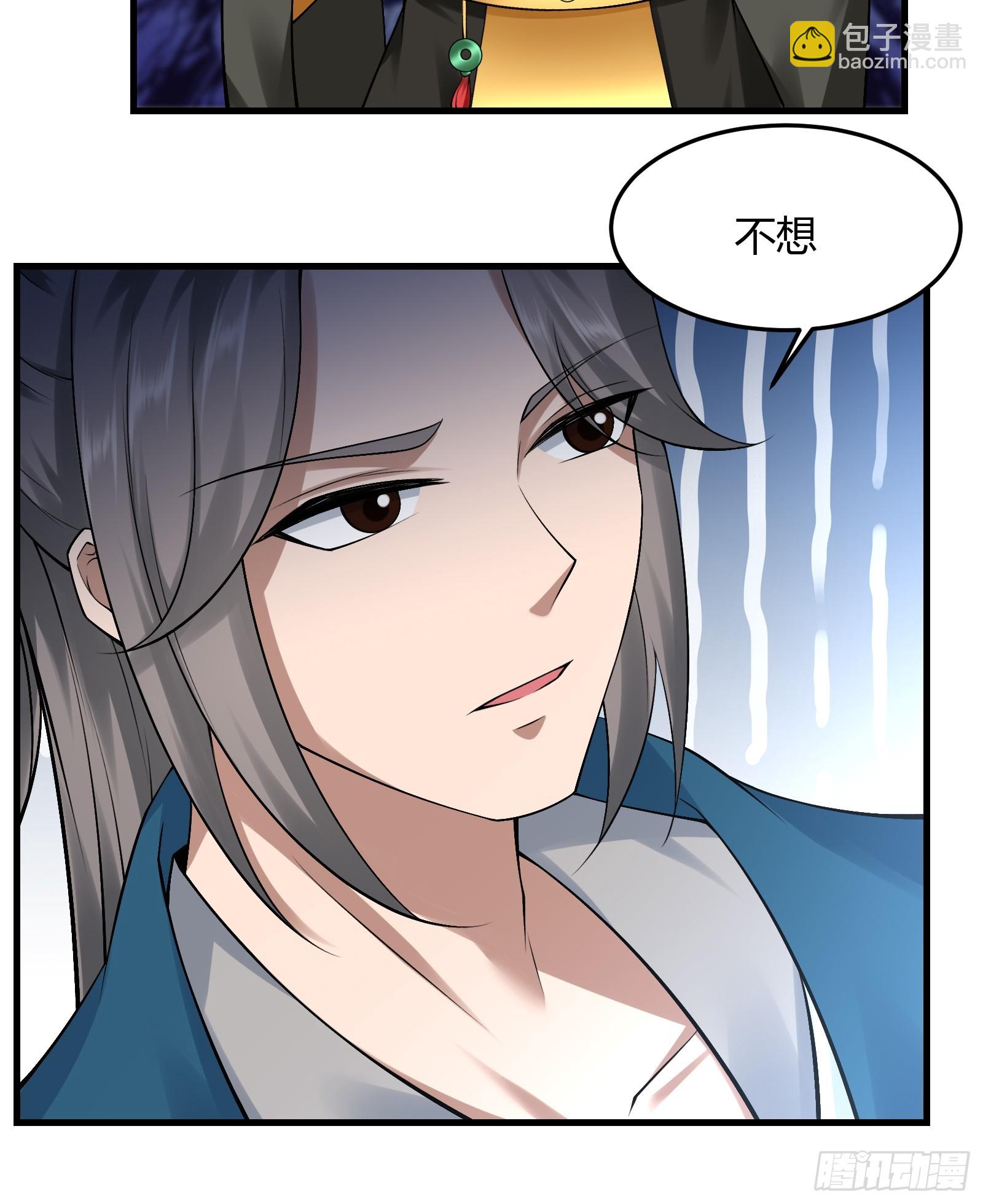 138-你很久以前就认识我？-第141话