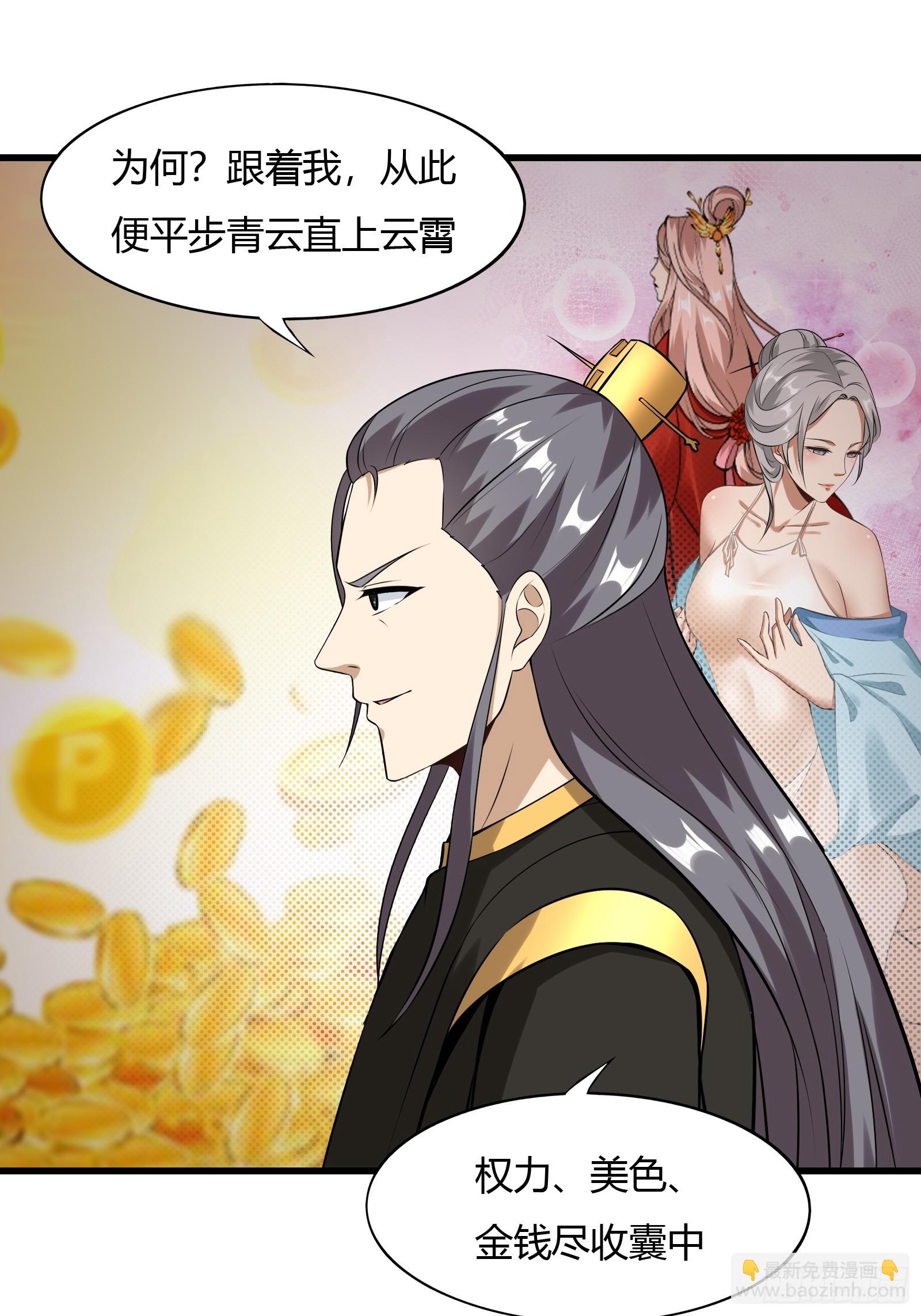 138-你很久以前就认识我？-第141话