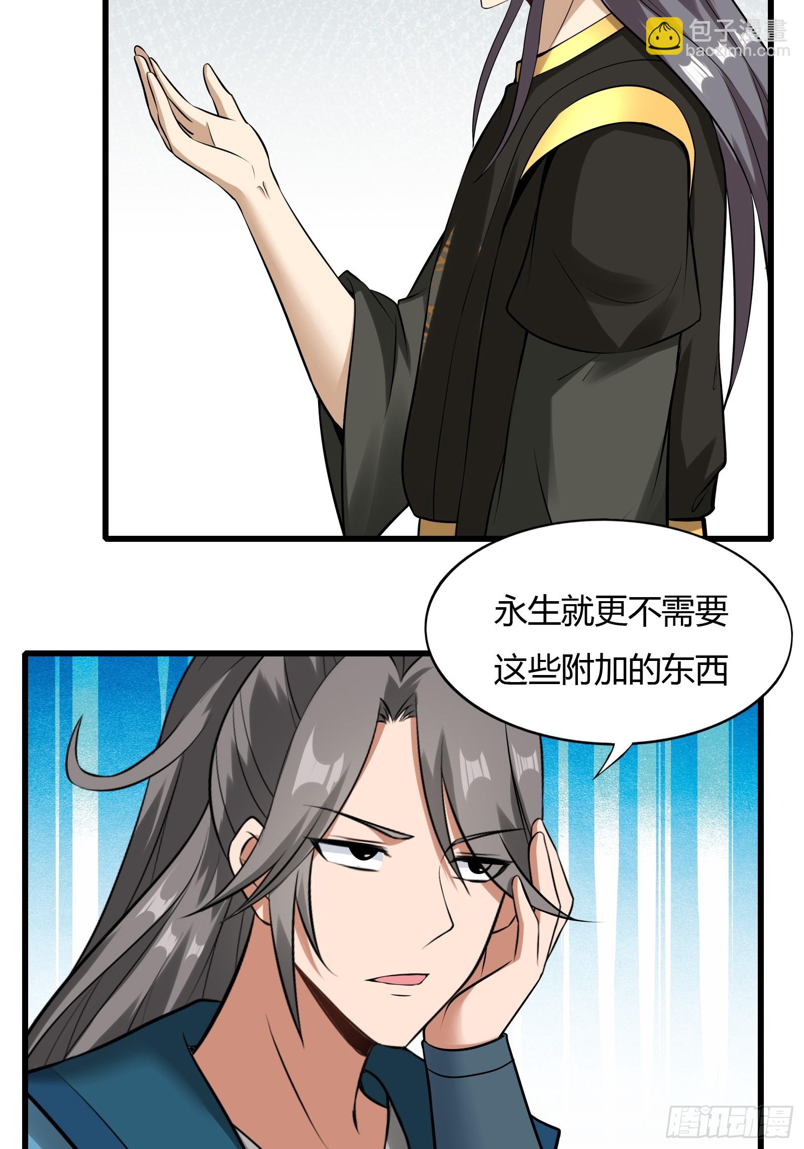 138-你很久以前就认识我？-第141话