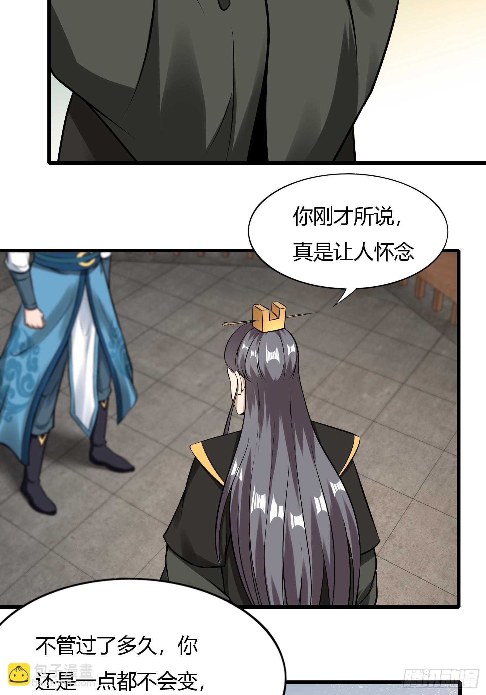 138-你很久以前就认识我？-第141话