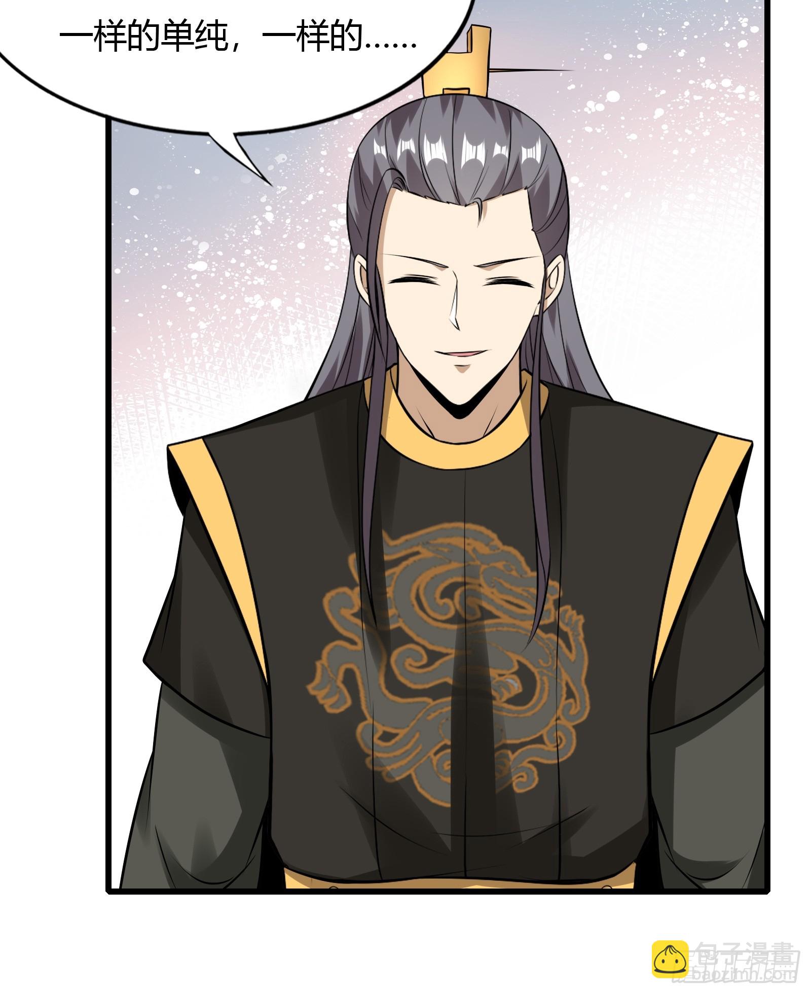 138-你很久以前就认识我？-第141话