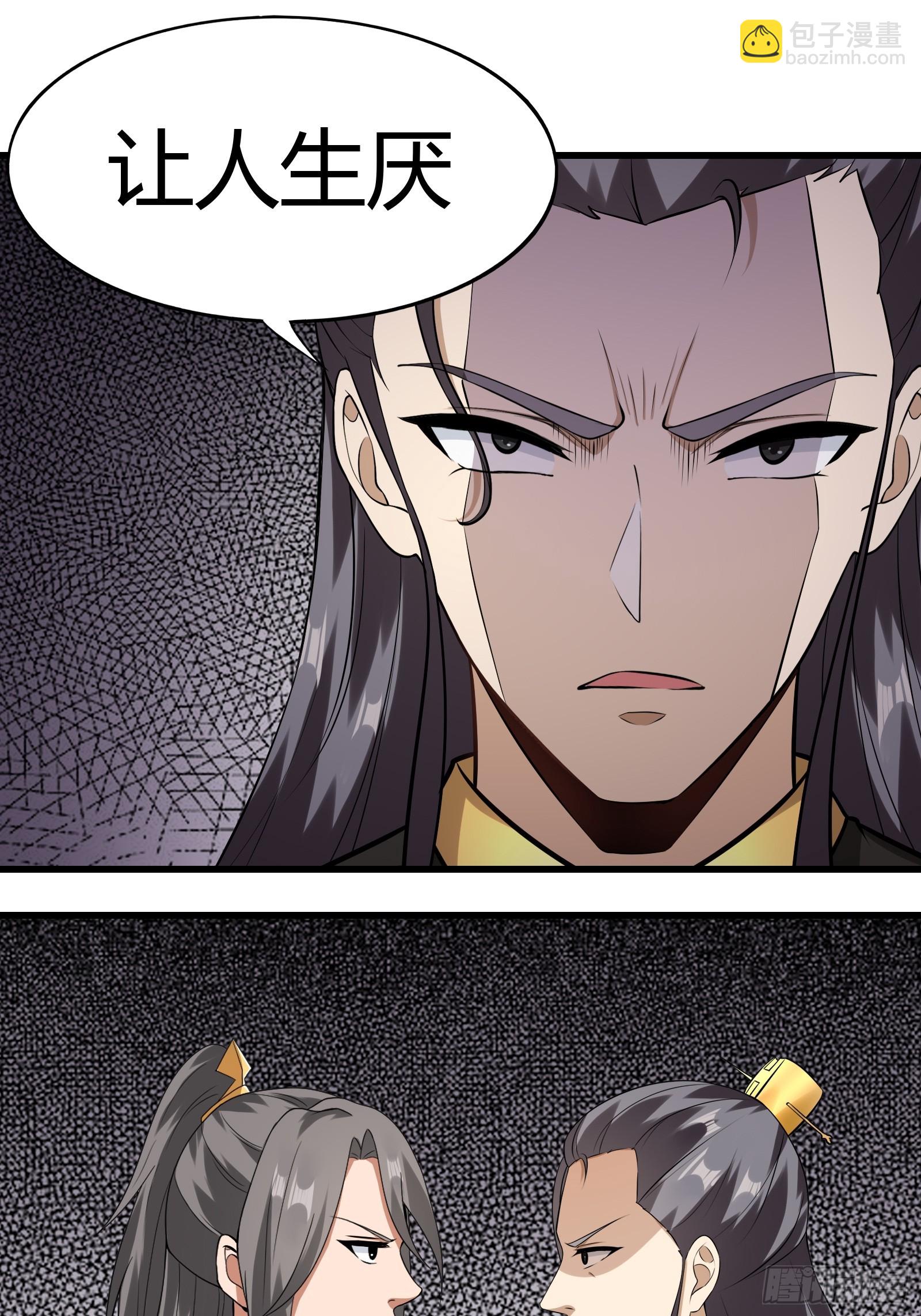 138-你很久以前就认识我？-第141话