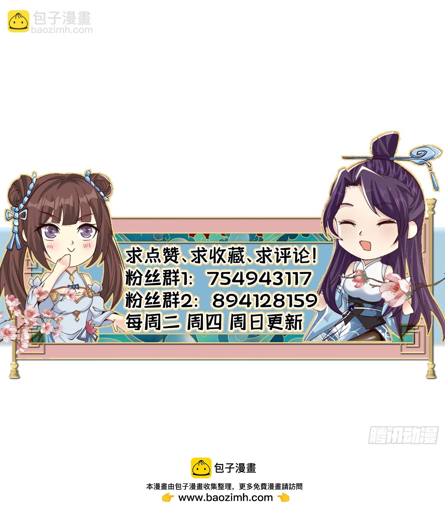 138-你很久以前就认识我？-第141话