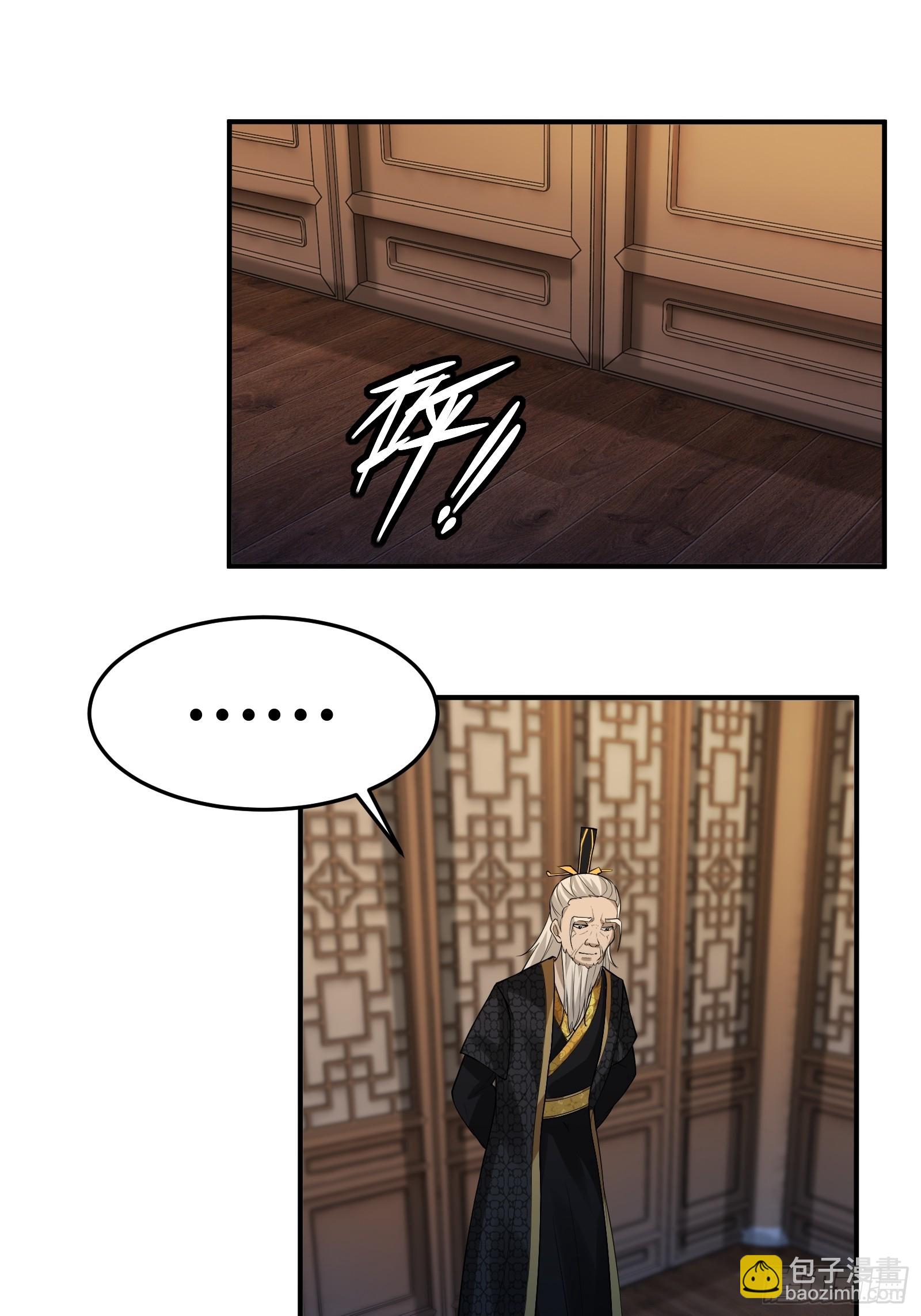 138-你很久以前就认识我？-第141话