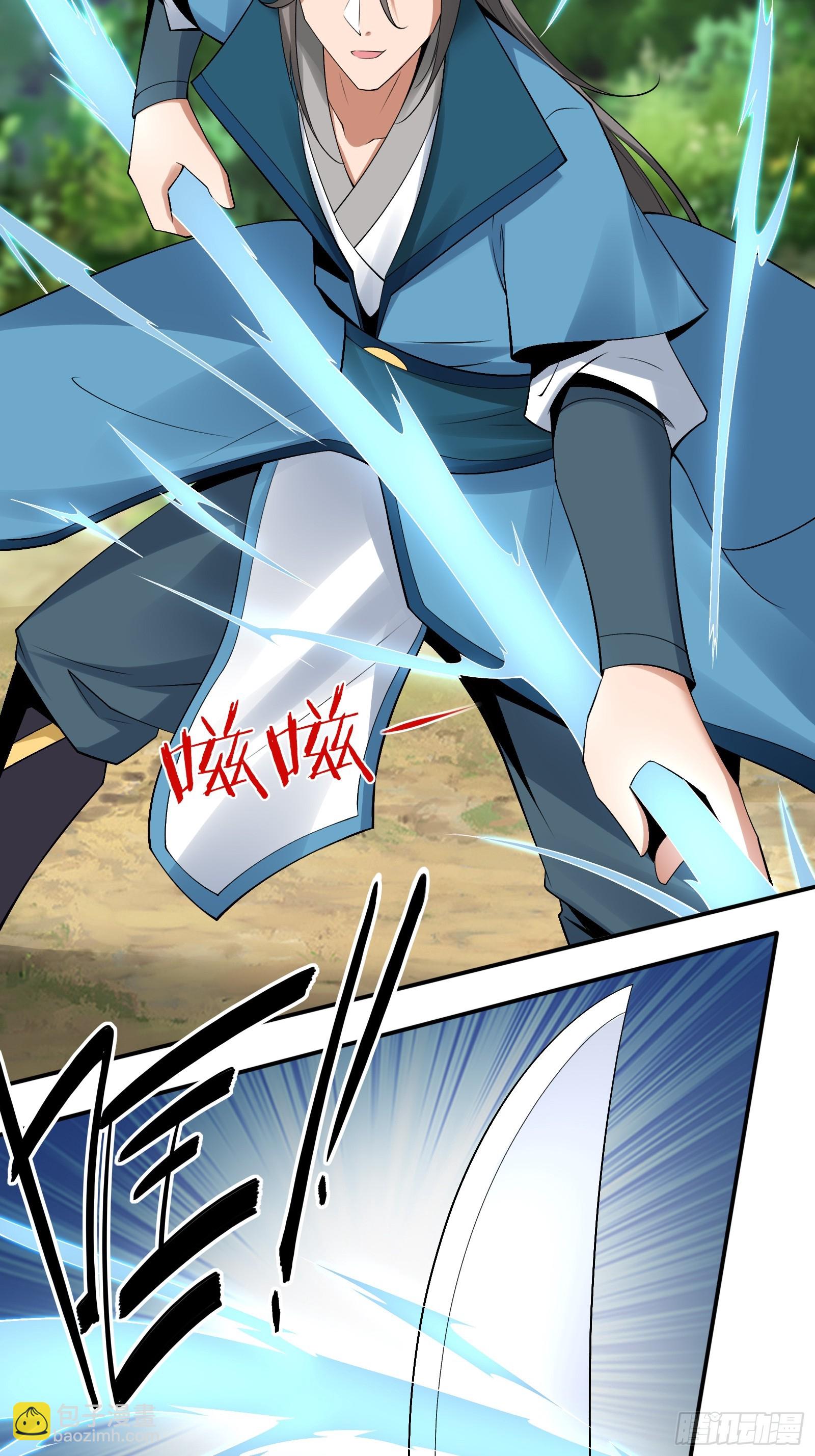 140-拿命来！！！-第143话