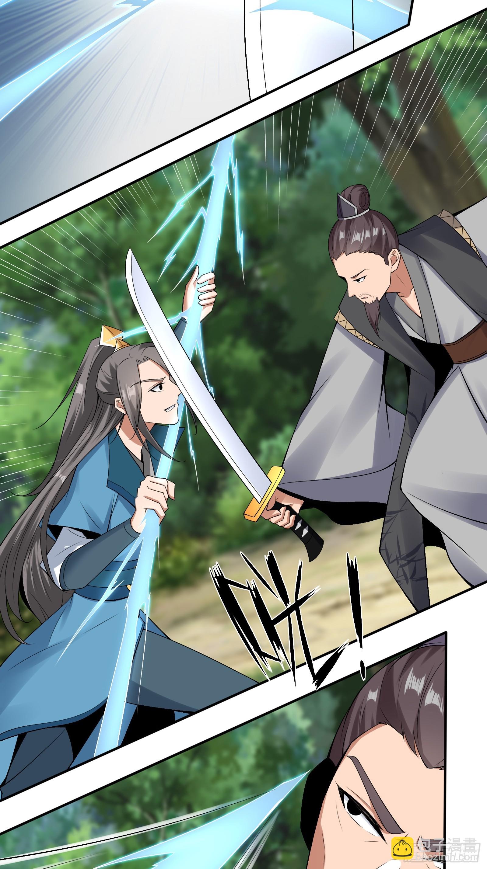 140-拿命来！！！-第143话