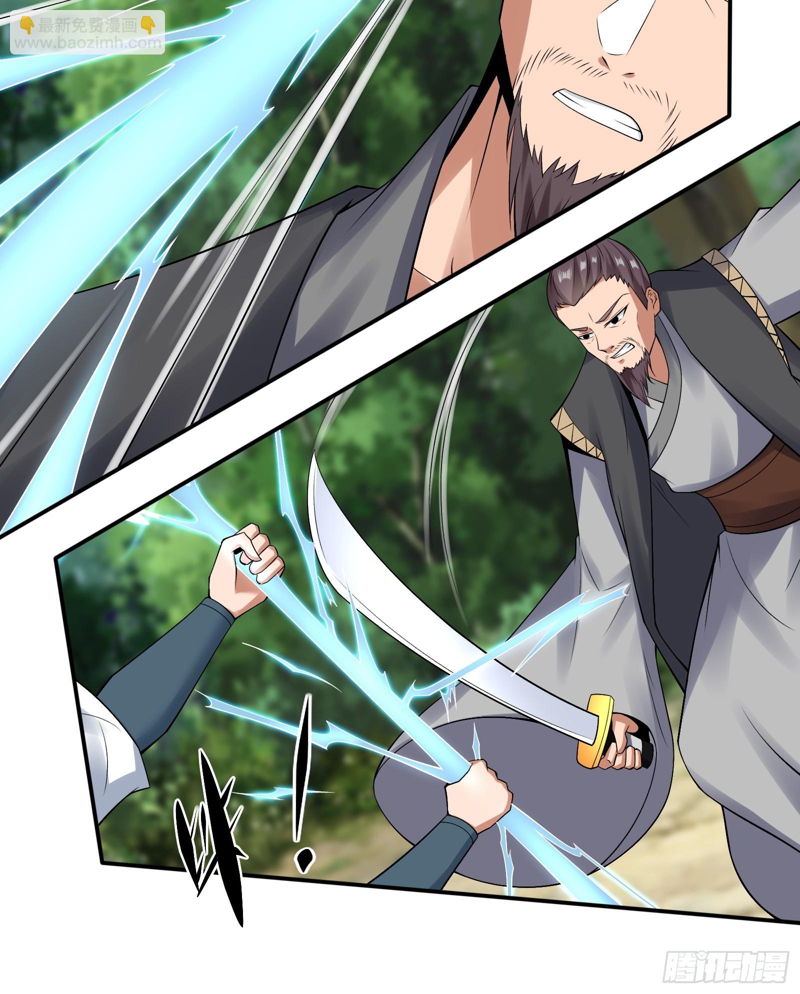 140-拿命来！！！-第143话