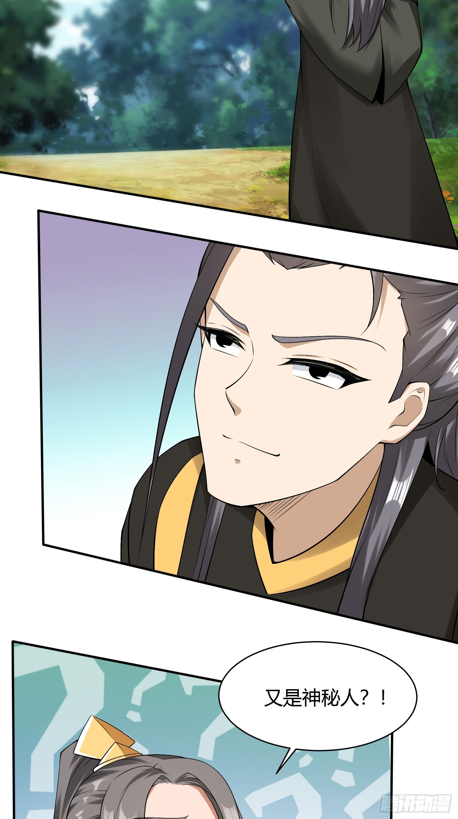 140-拿命来！！！-第143话