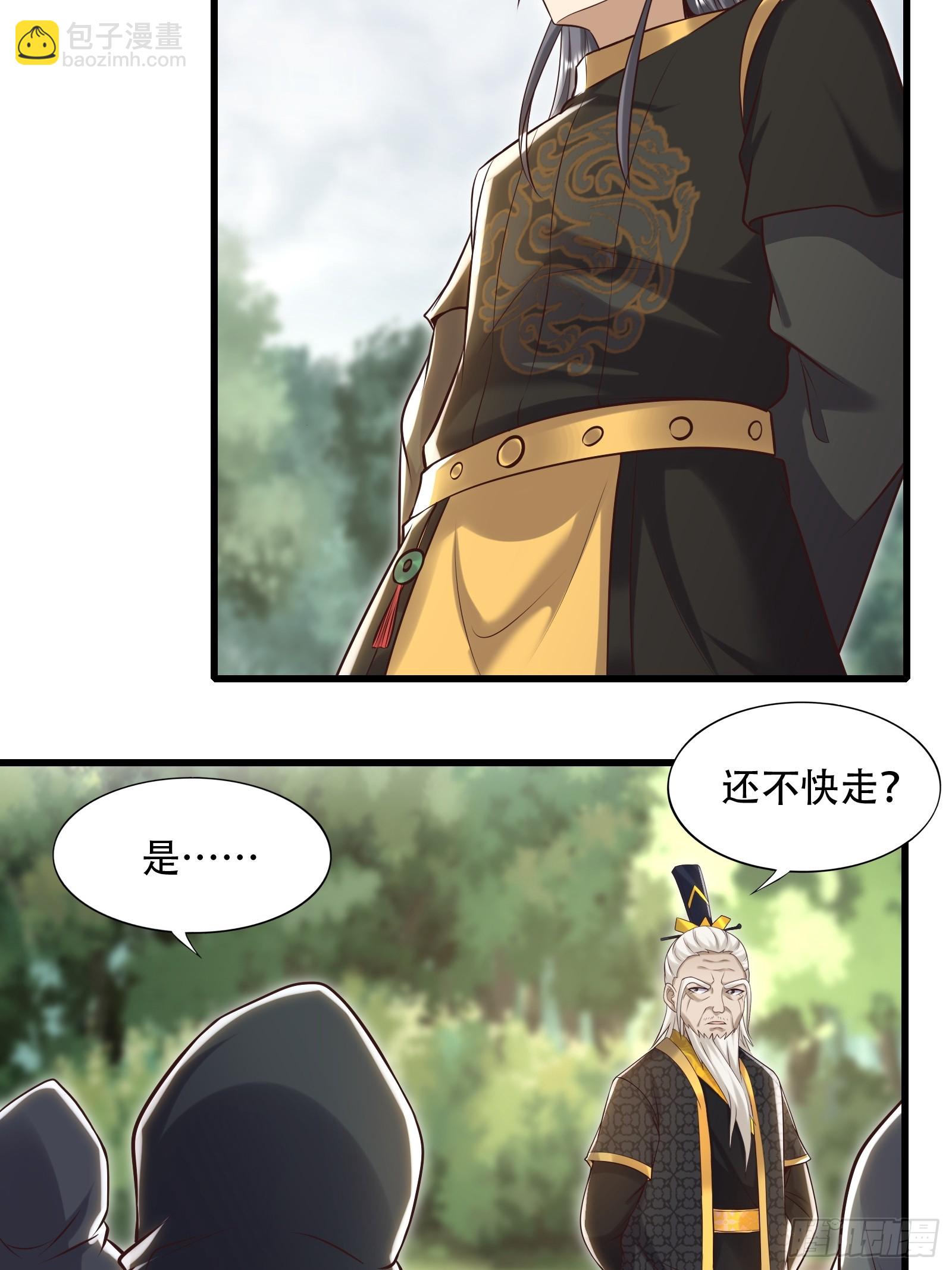 142-葫芦里卖的什么药-第145话