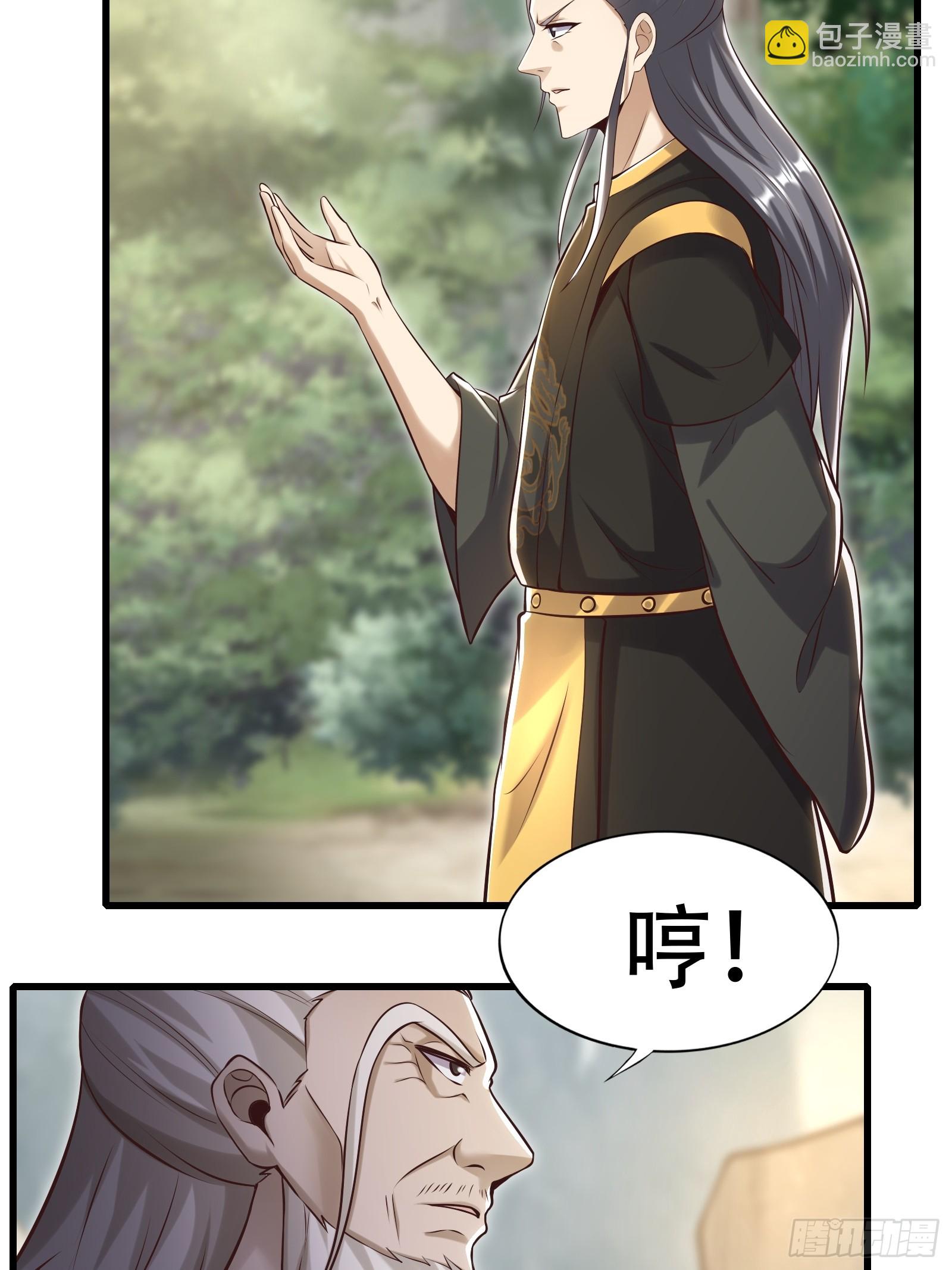 142-葫芦里卖的什么药-第145话