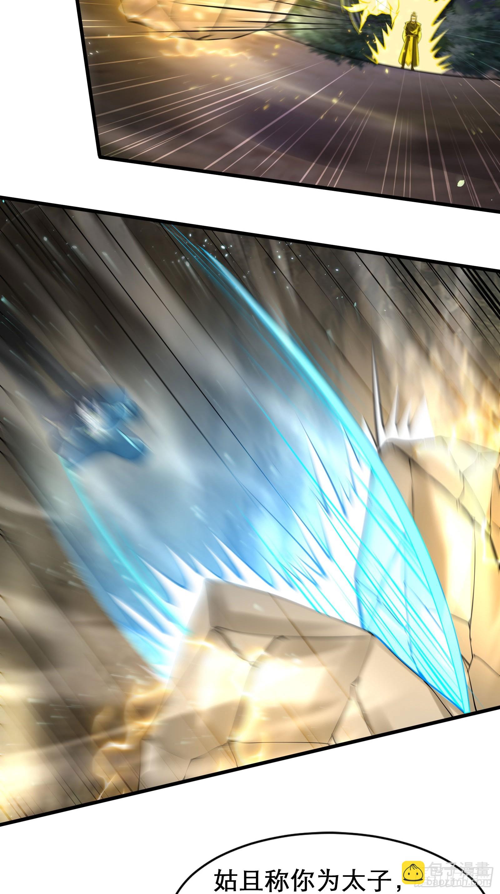 142-葫芦里卖的什么药-第145话