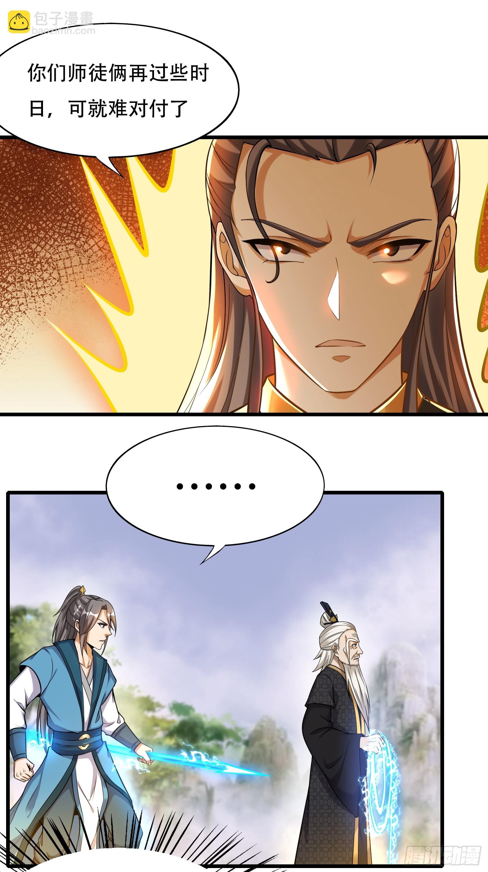 142-葫芦里卖的什么药-第145话