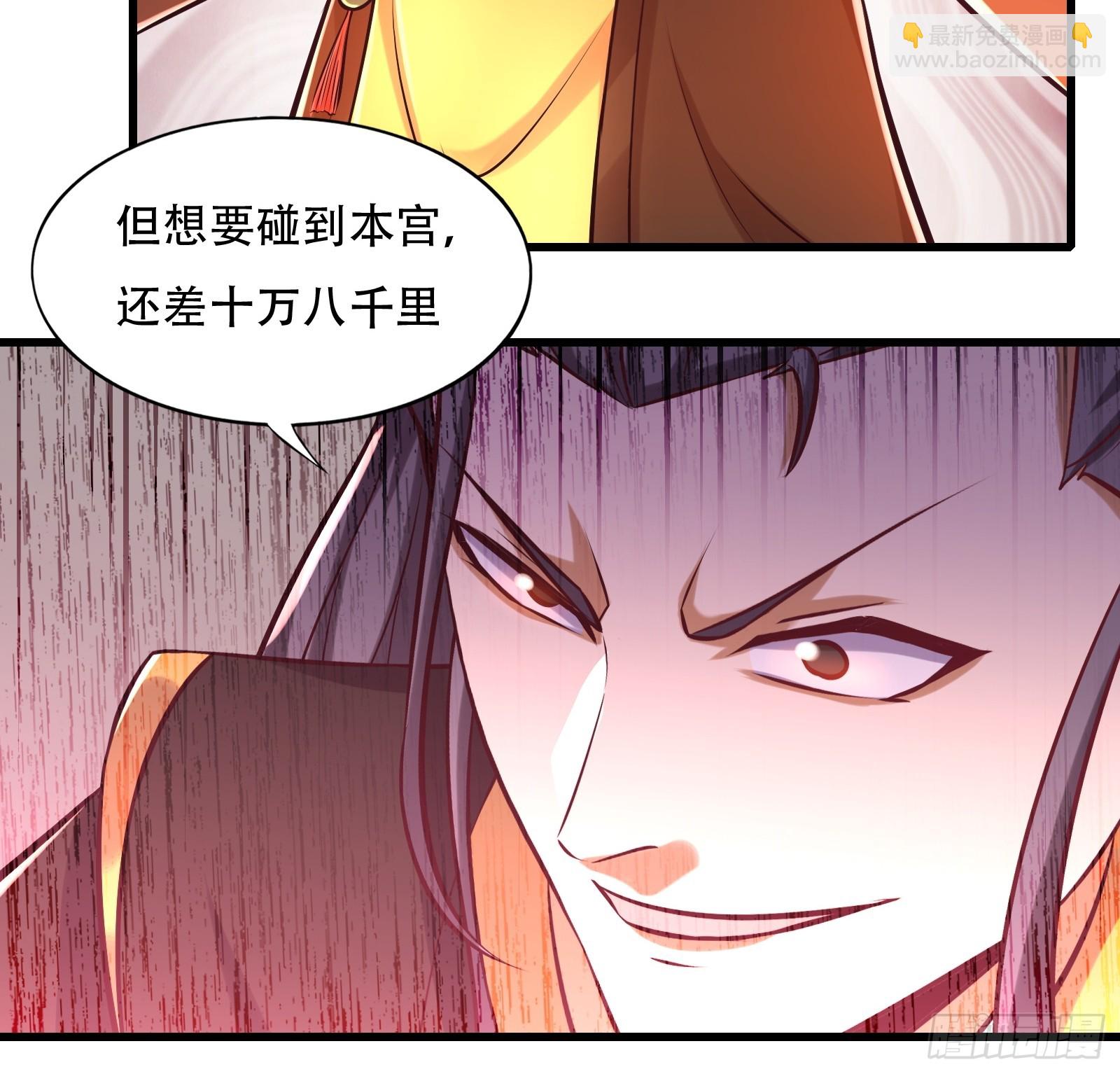 142-葫芦里卖的什么药-第145话