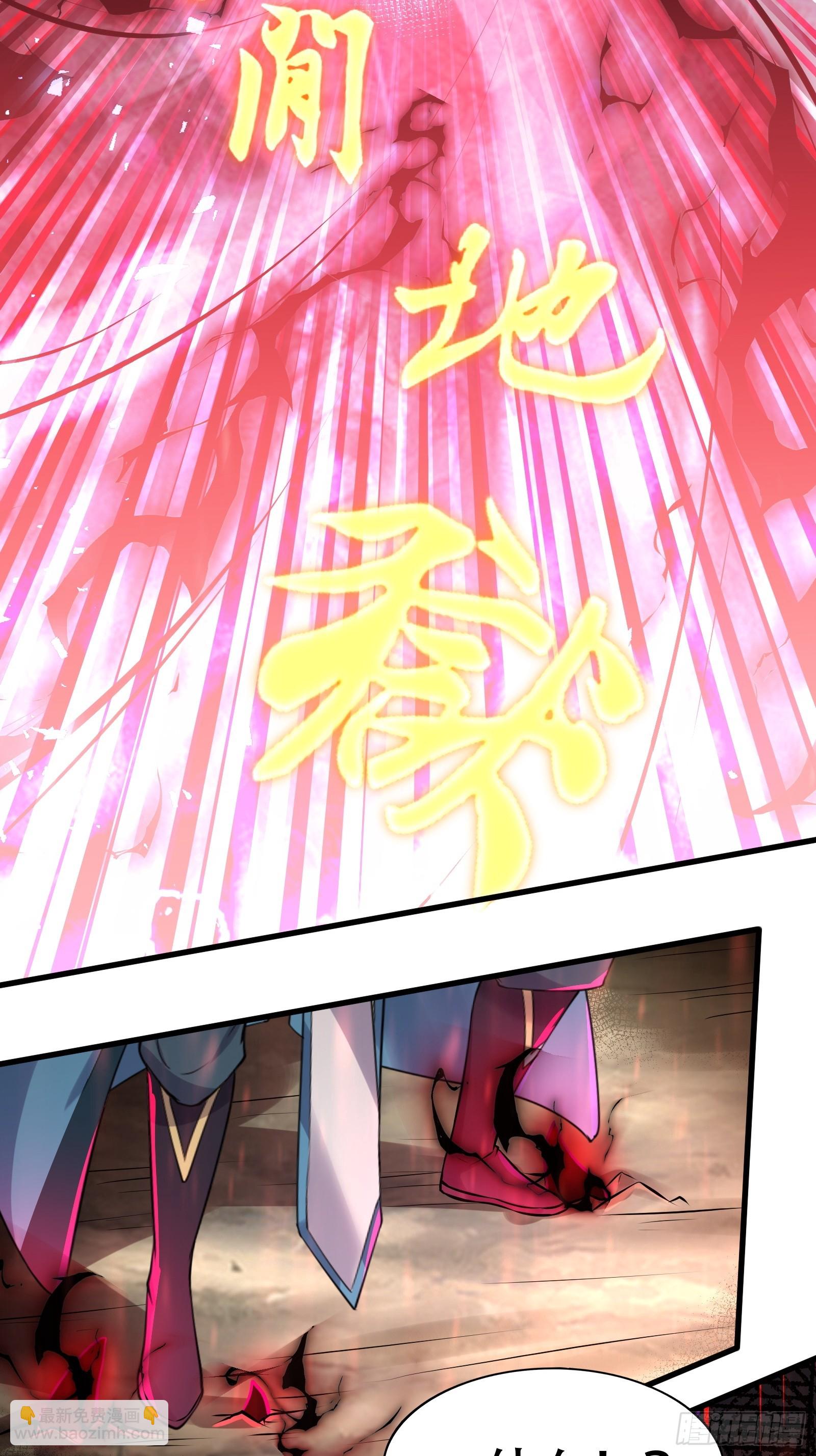 142-葫芦里卖的什么药-第145话