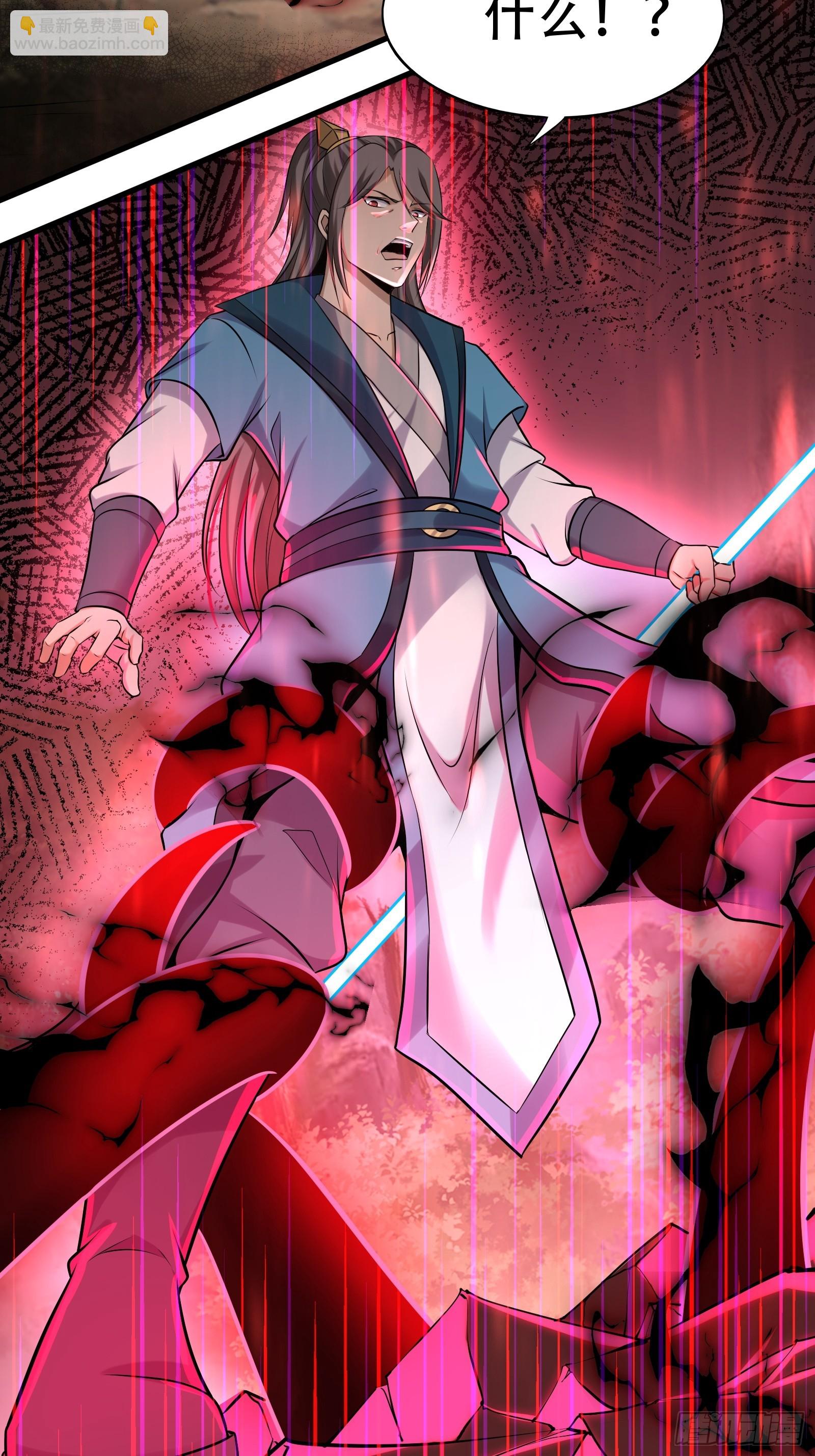 142-葫芦里卖的什么药-第145话