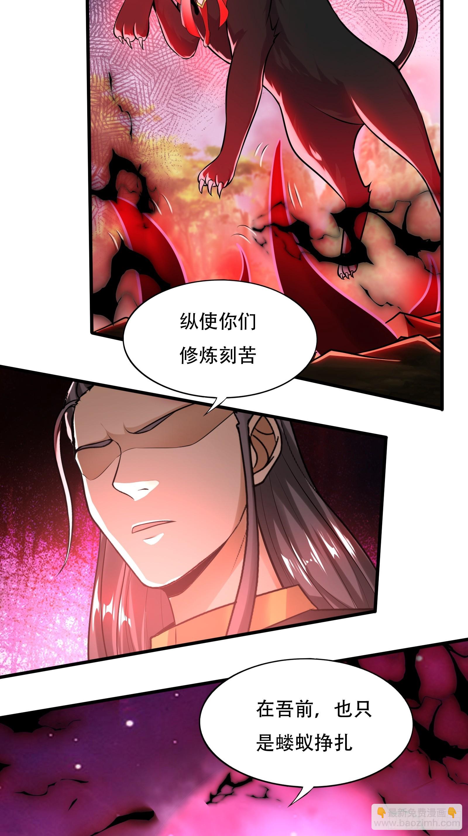 142-葫芦里卖的什么药-第145话