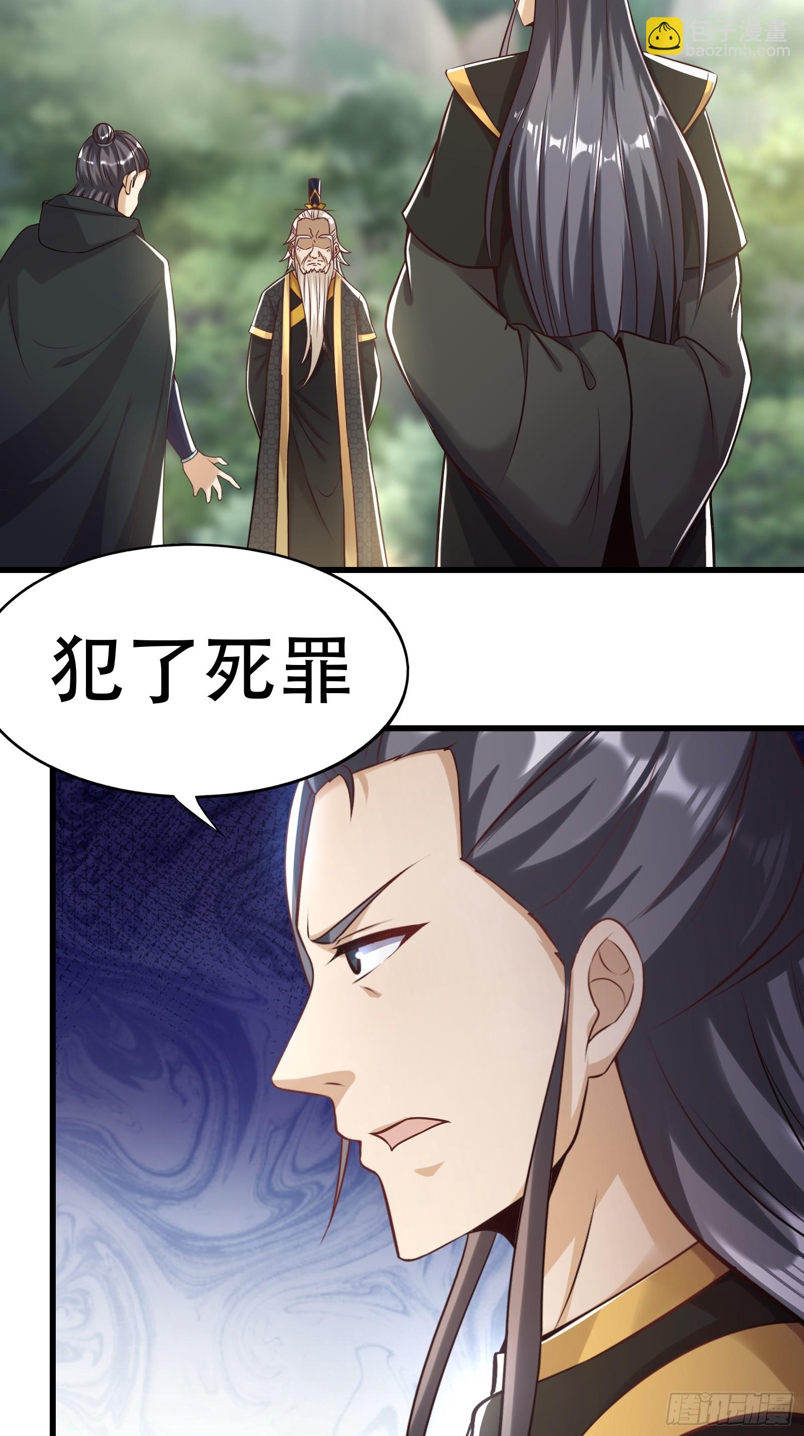 142-葫芦里卖的什么药-第145话