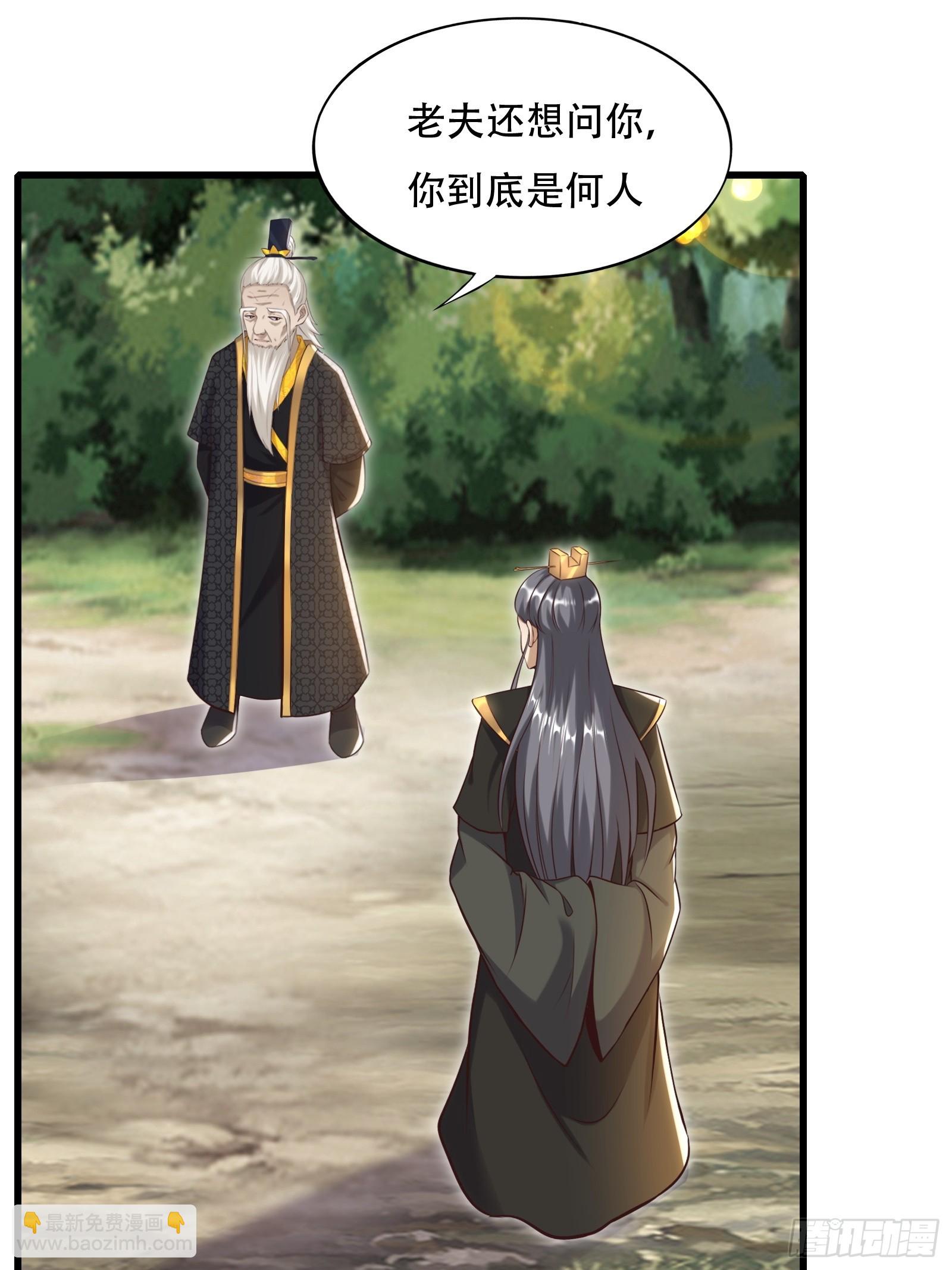 142-葫芦里卖的什么药-第145话