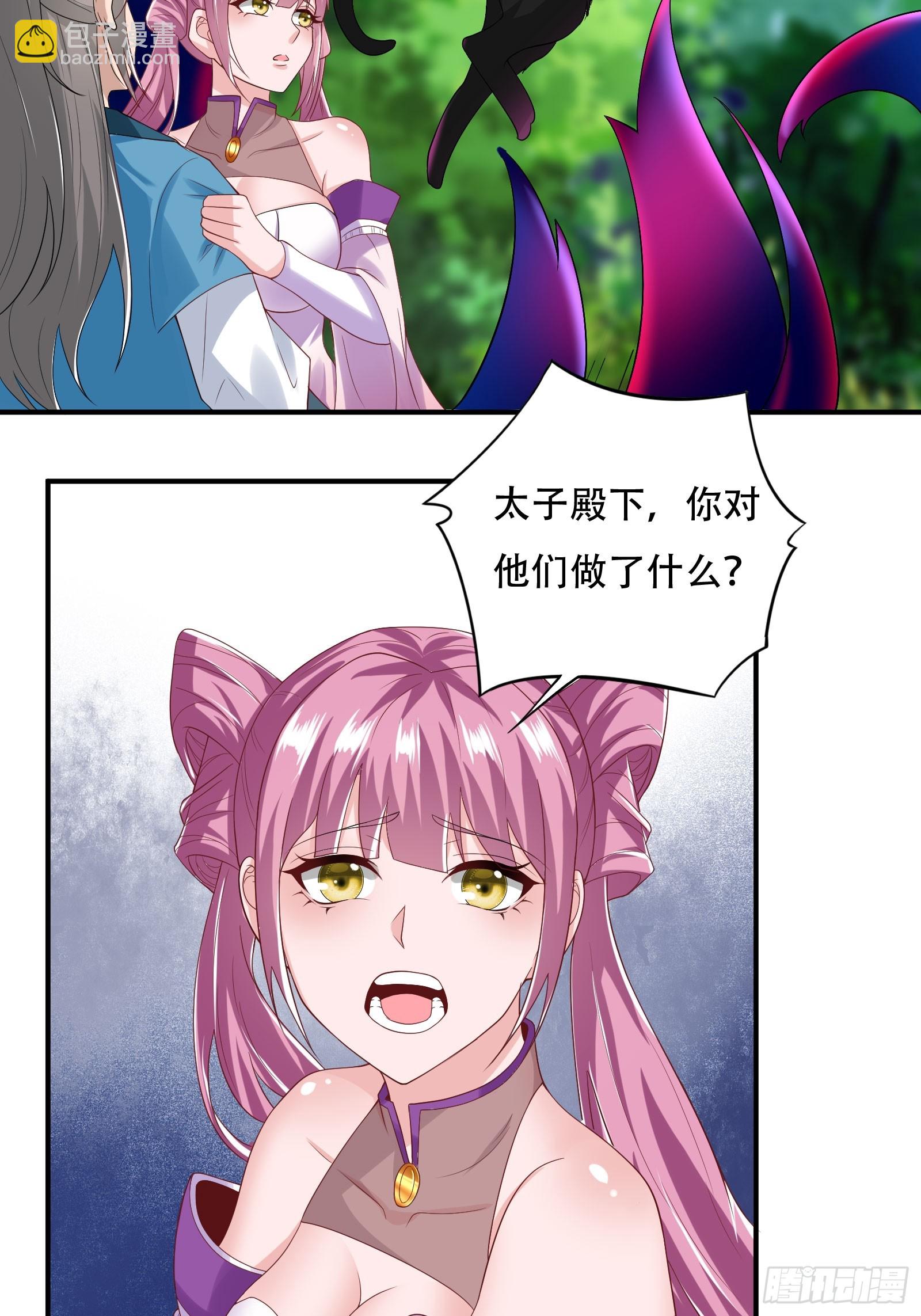 144-原来你是鸾凤-第147话