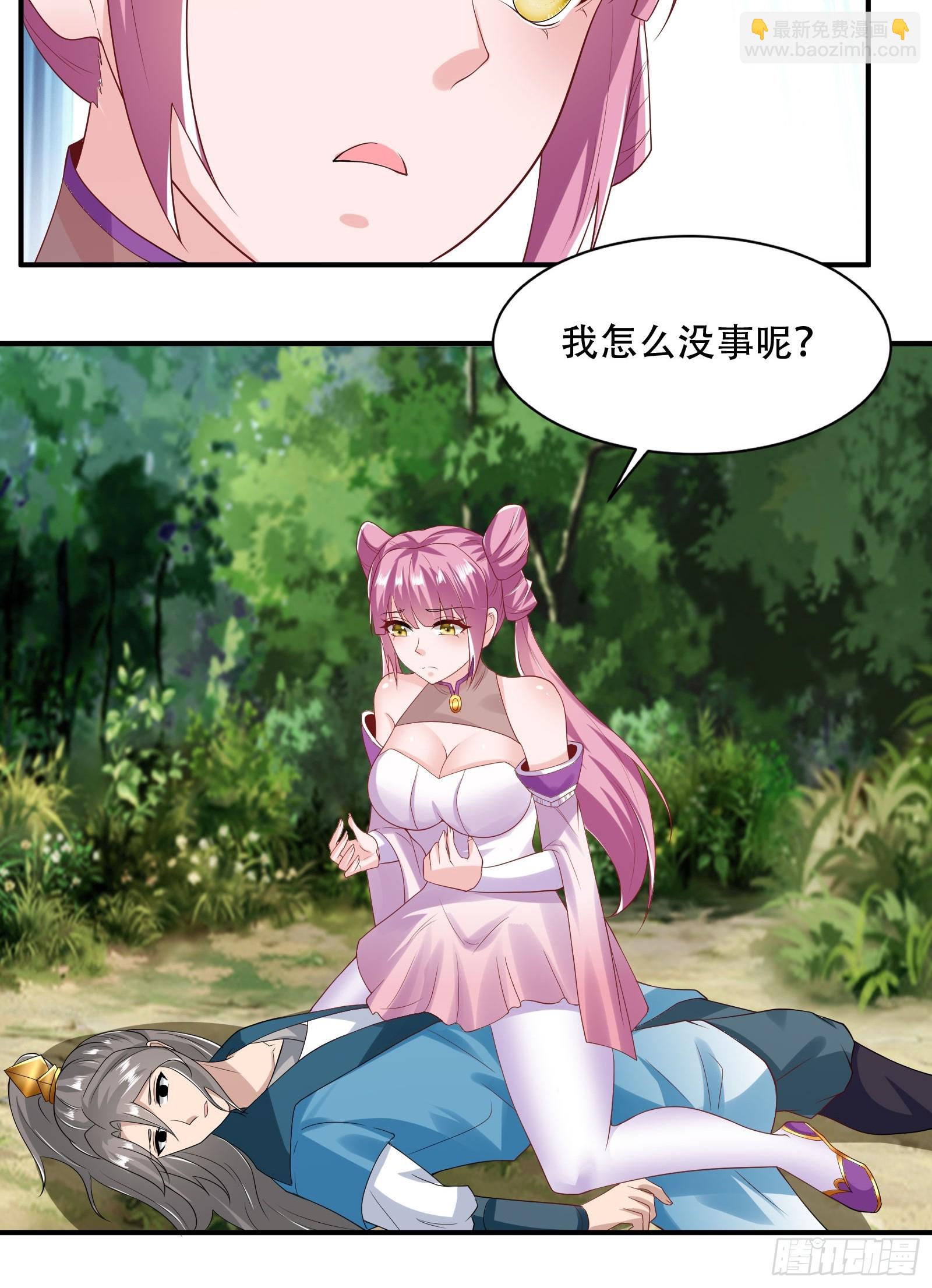 144-原来你是鸾凤-第147话