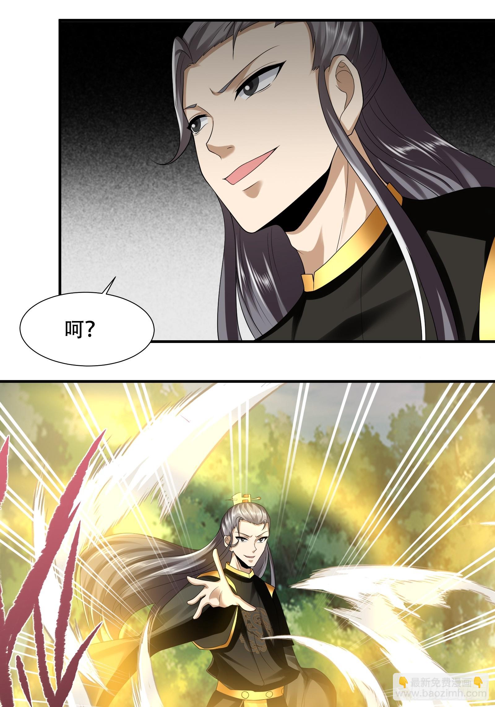 144-原来你是鸾凤-第147话