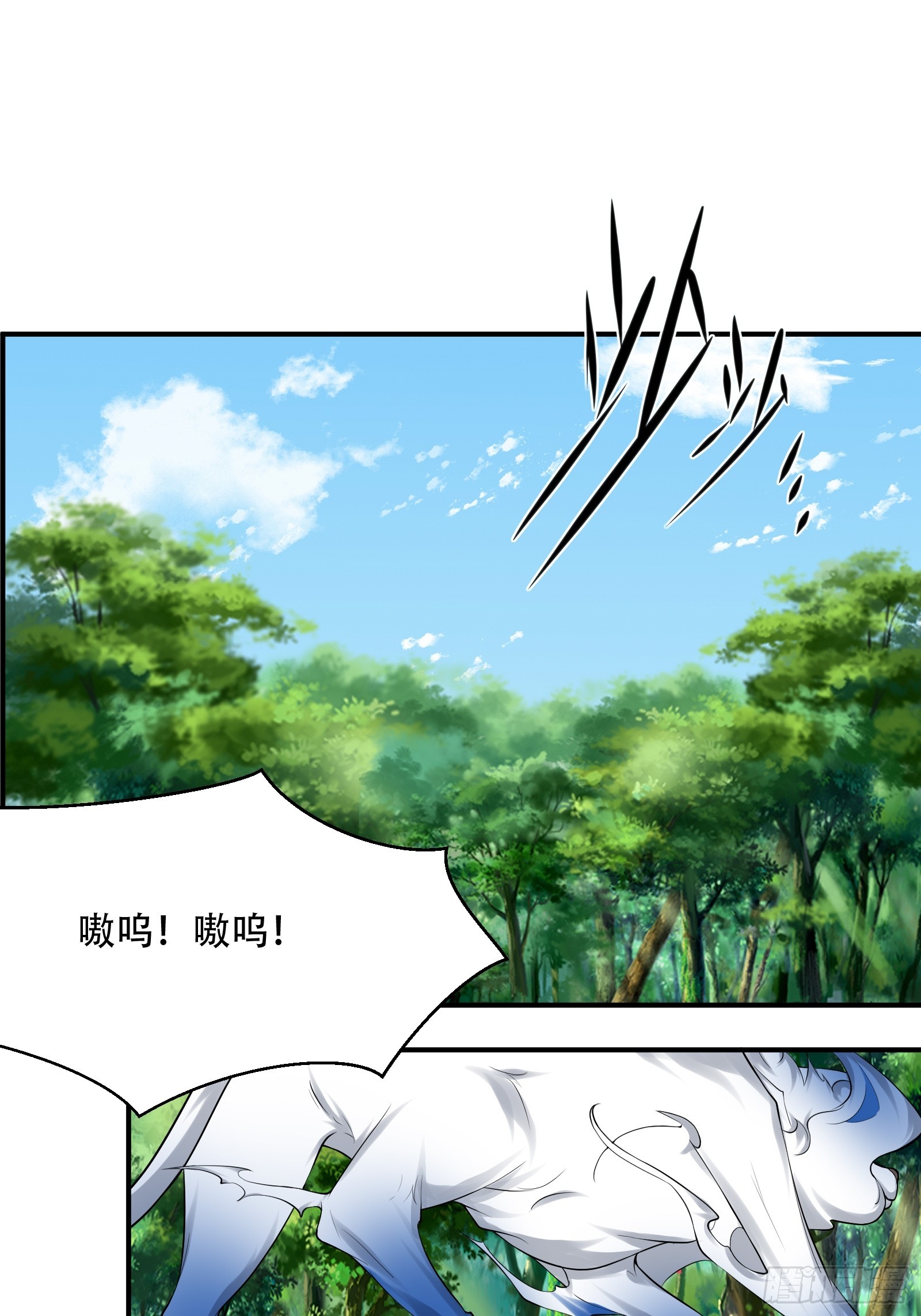 144-原来你是鸾凤-第147话