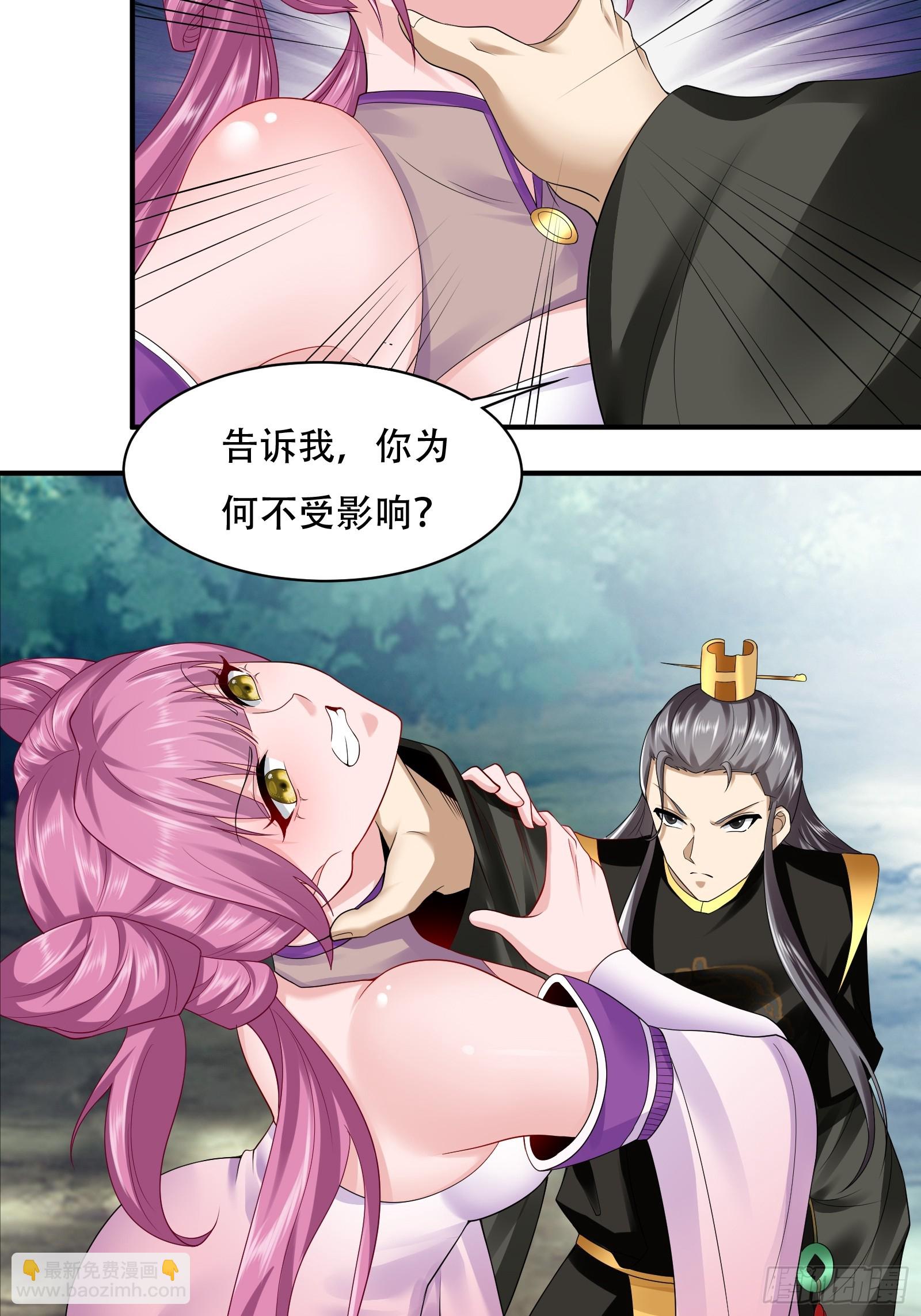 144-原来你是鸾凤-第147话