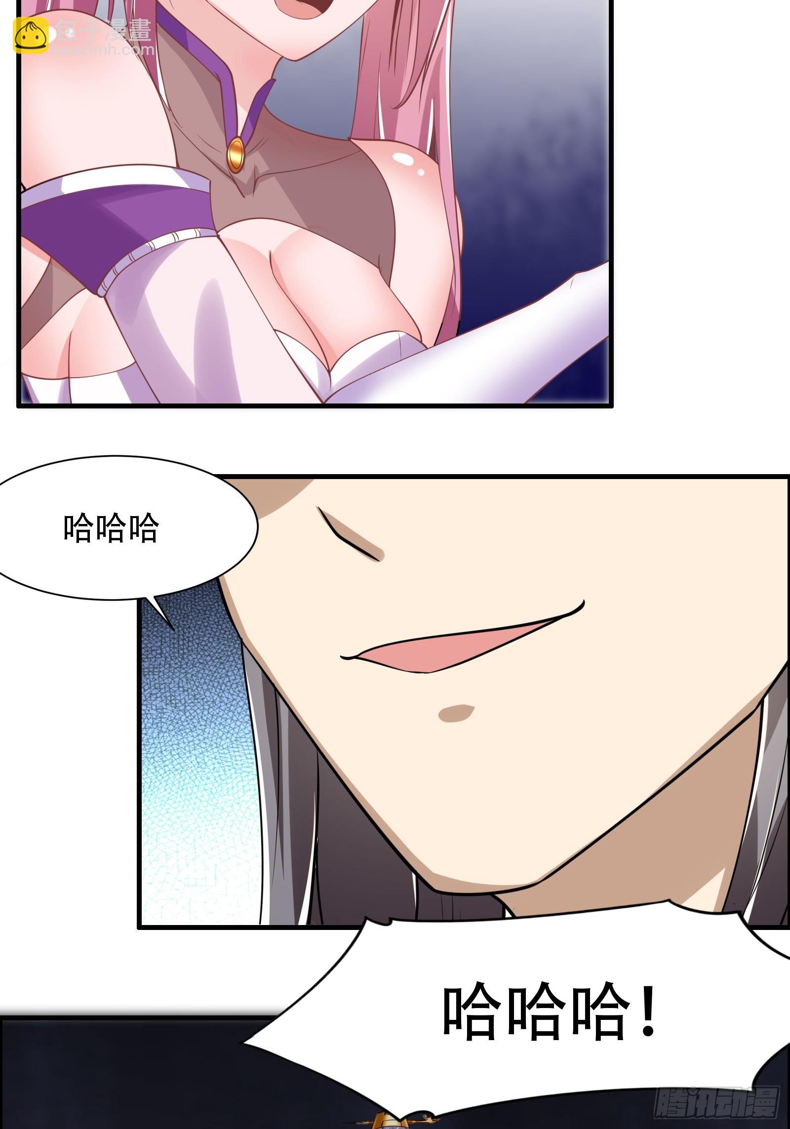 144-原来你是鸾凤-第147话