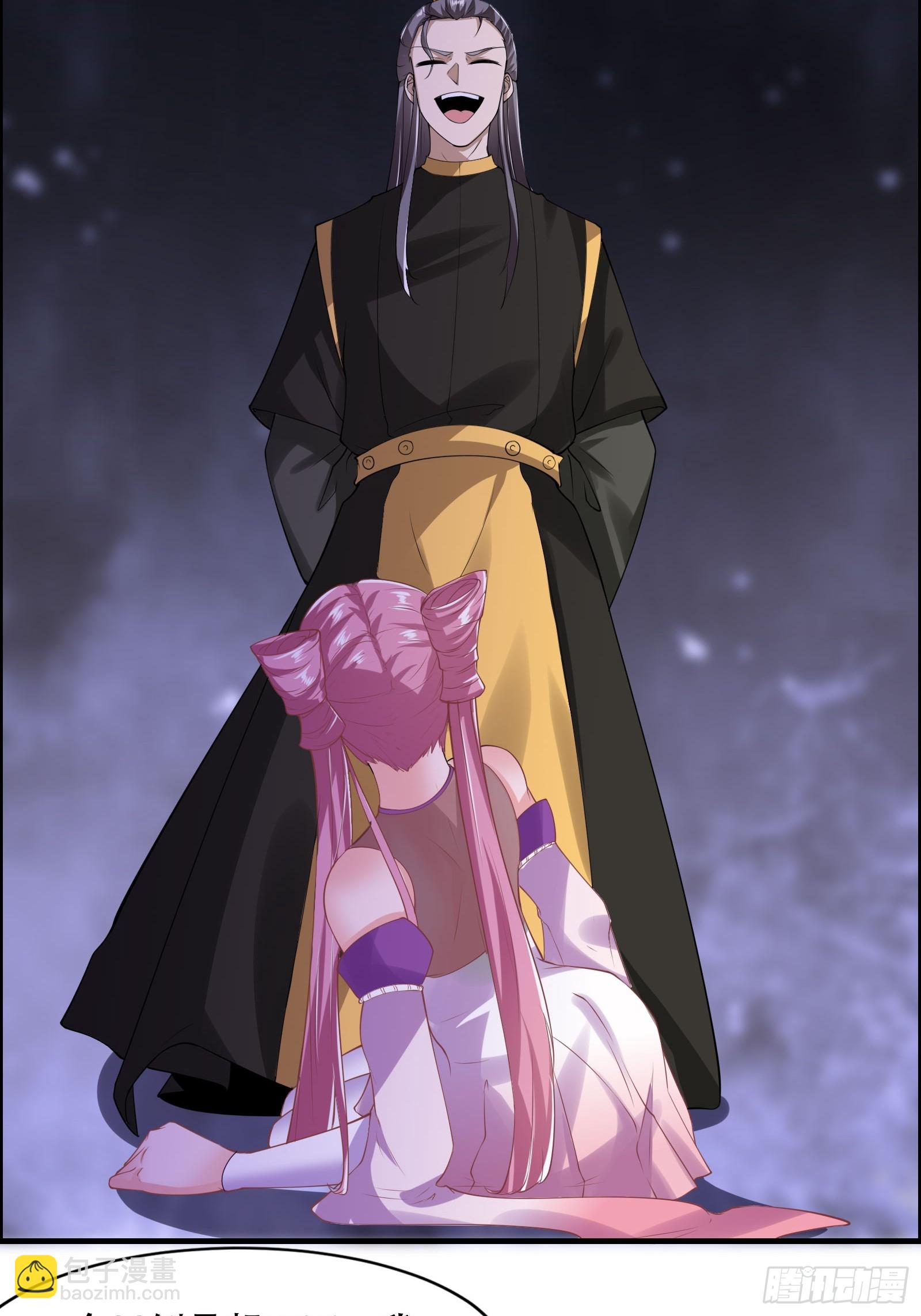 144-原来你是鸾凤-第147话