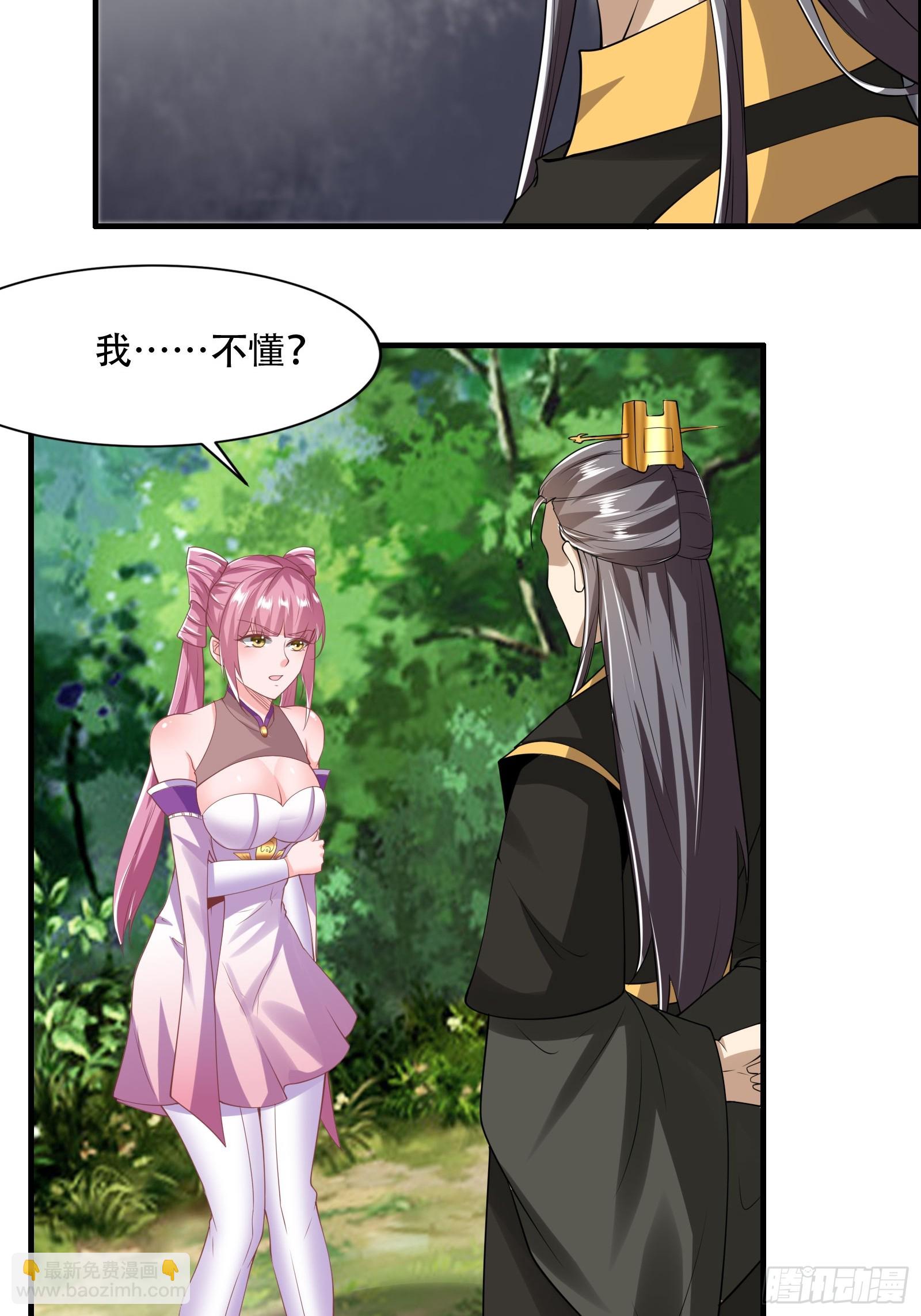 144-原来你是鸾凤-第147话