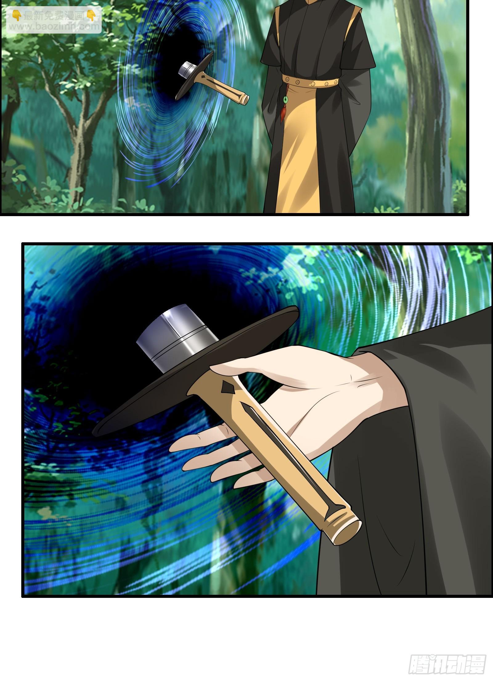 144-原来你是鸾凤-第147话