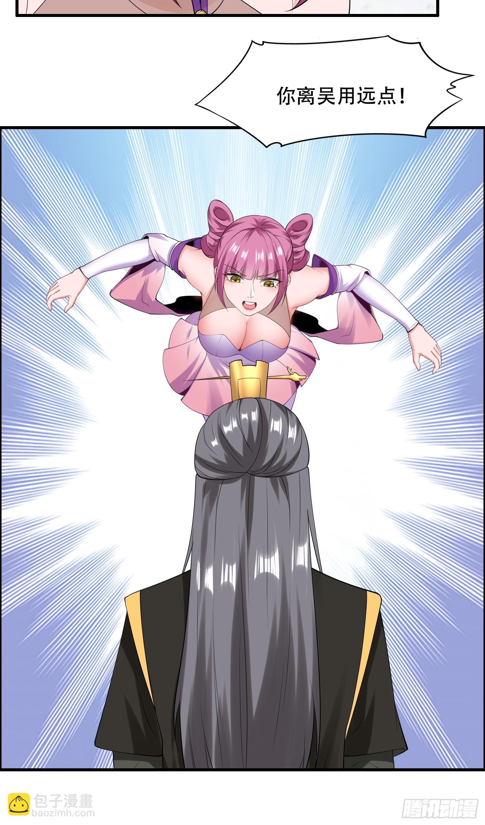 144-原来你是鸾凤-第147话