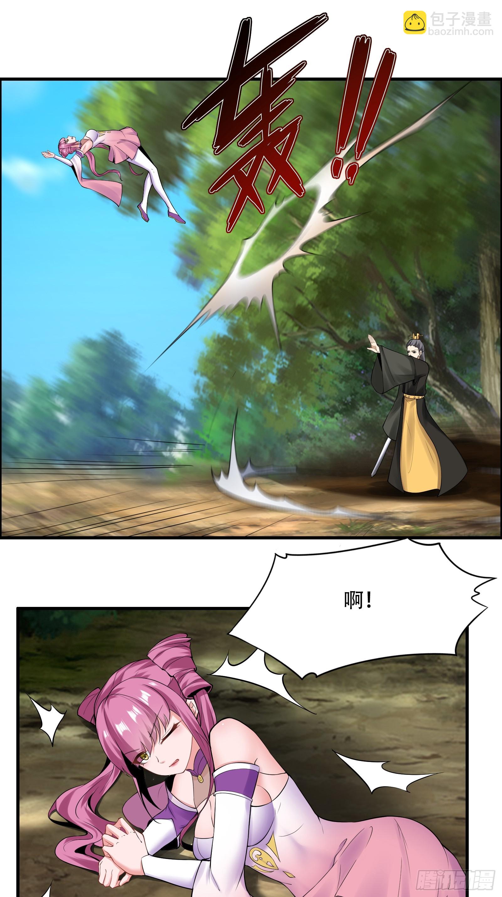 144-原来你是鸾凤-第147话