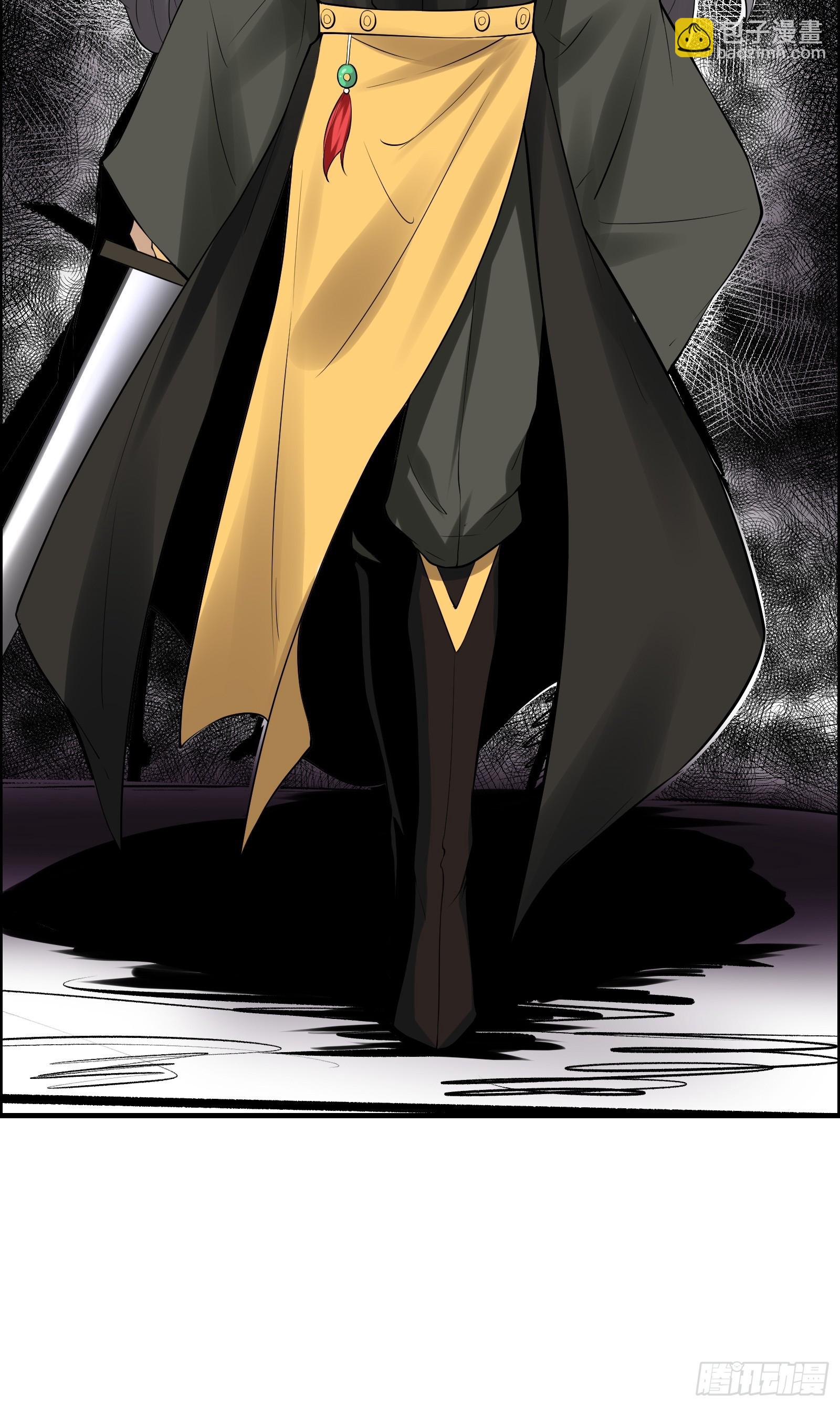 144-原来你是鸾凤-第147话