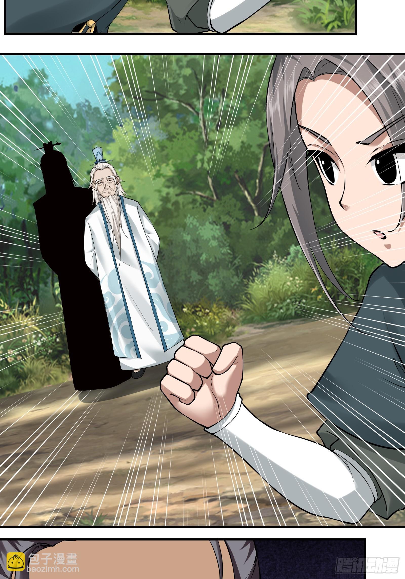 144-原来你是鸾凤-第147话