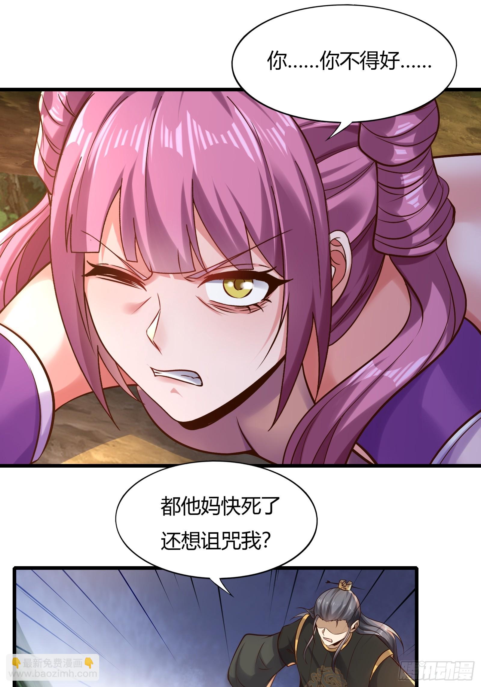 146-觉醒-第149话