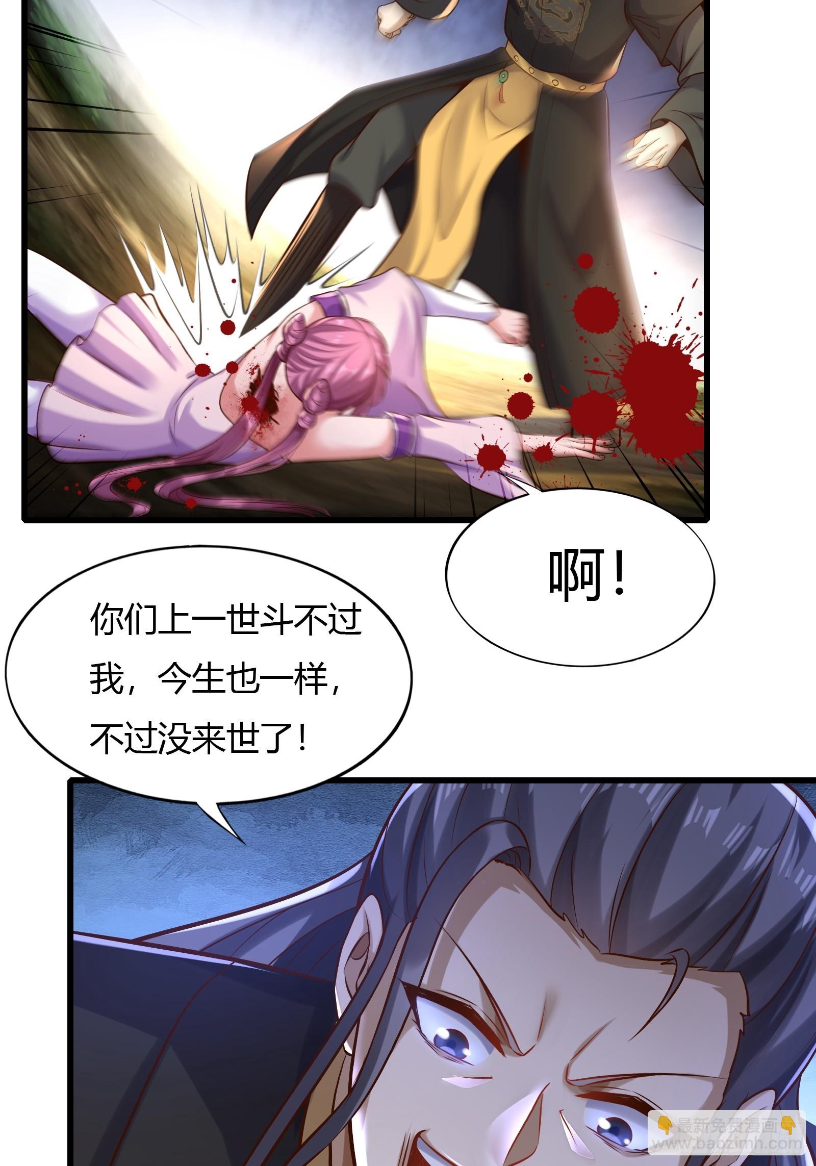 146-觉醒-第149话